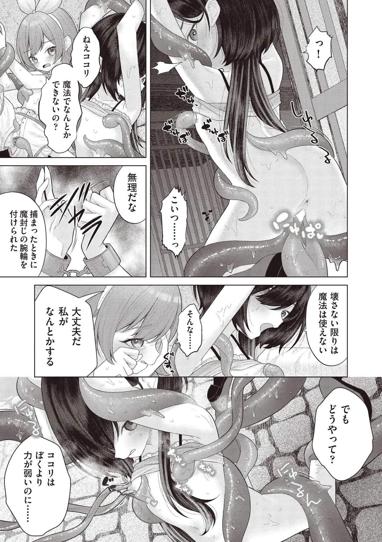 Page 288