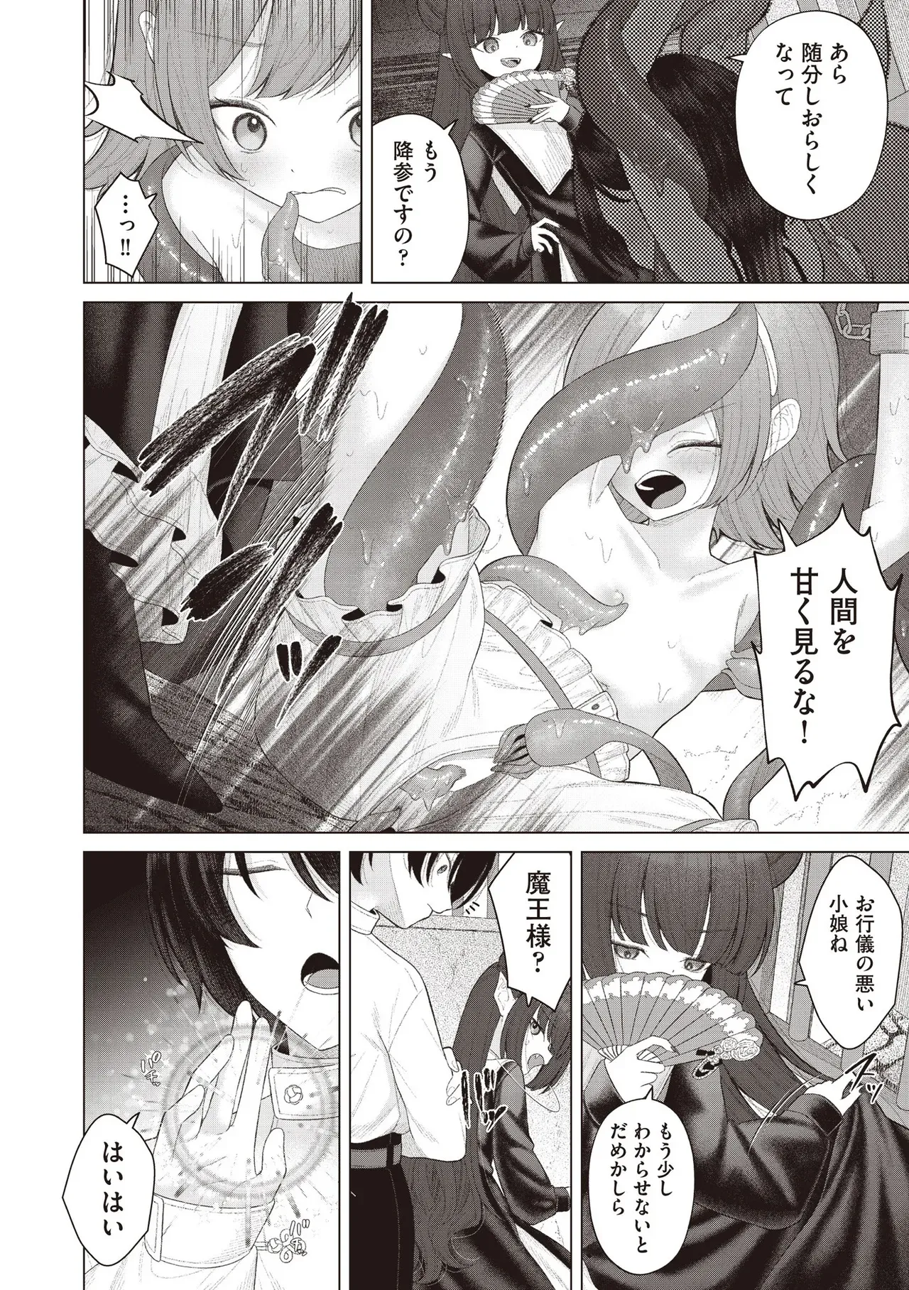 Page 289