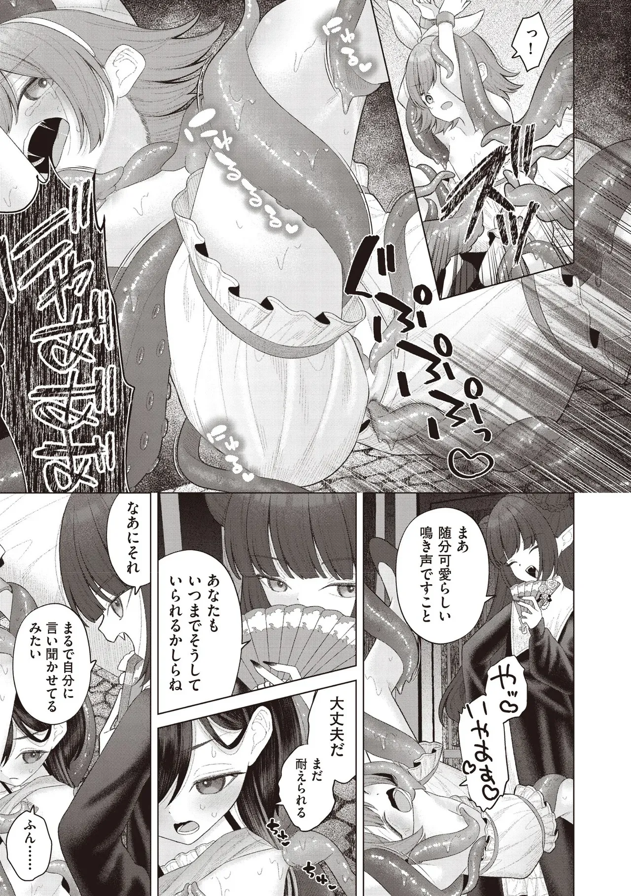 Page 290