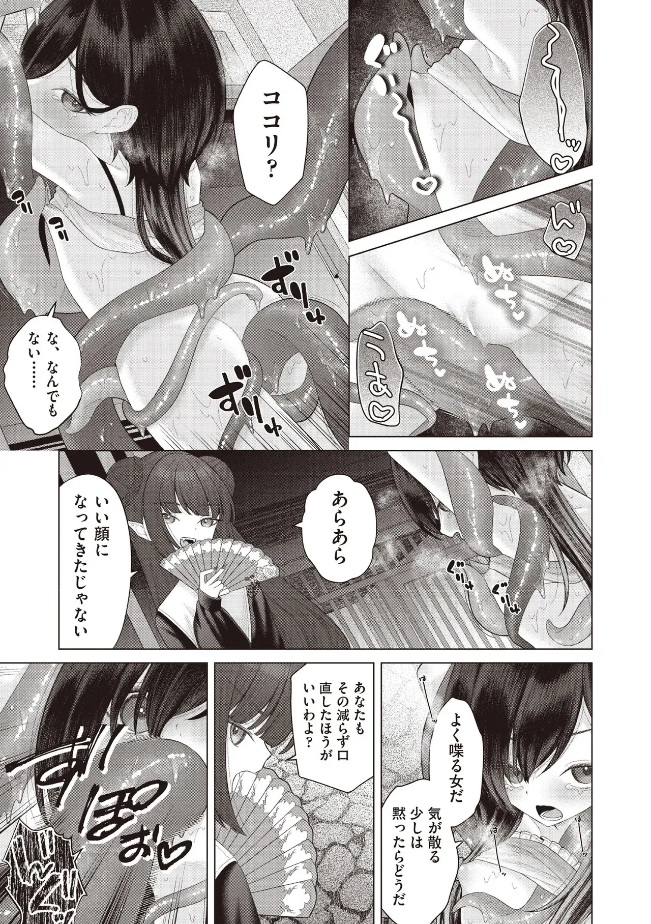 Page 292