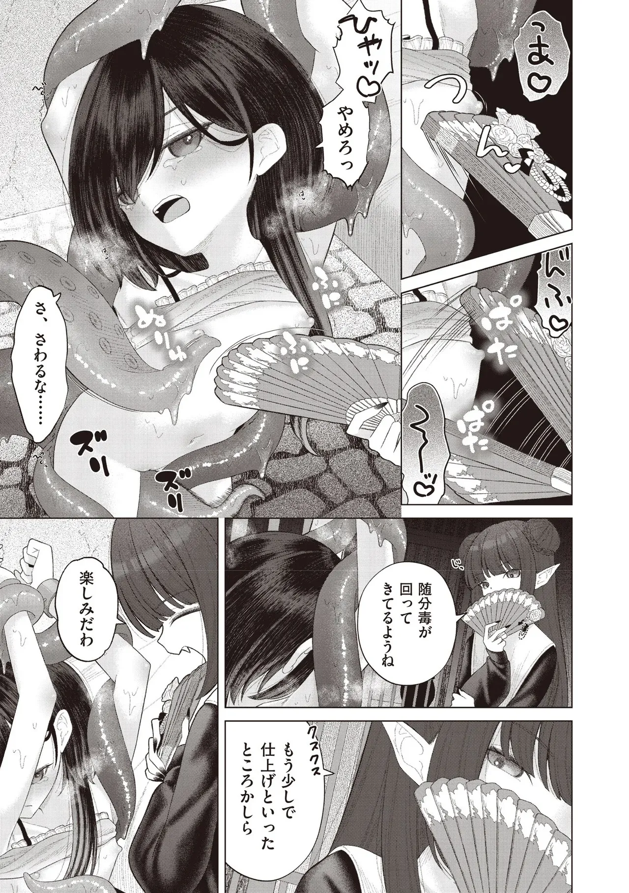 Page 296