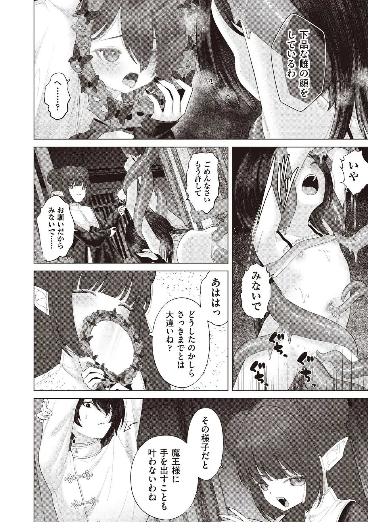 Page 299