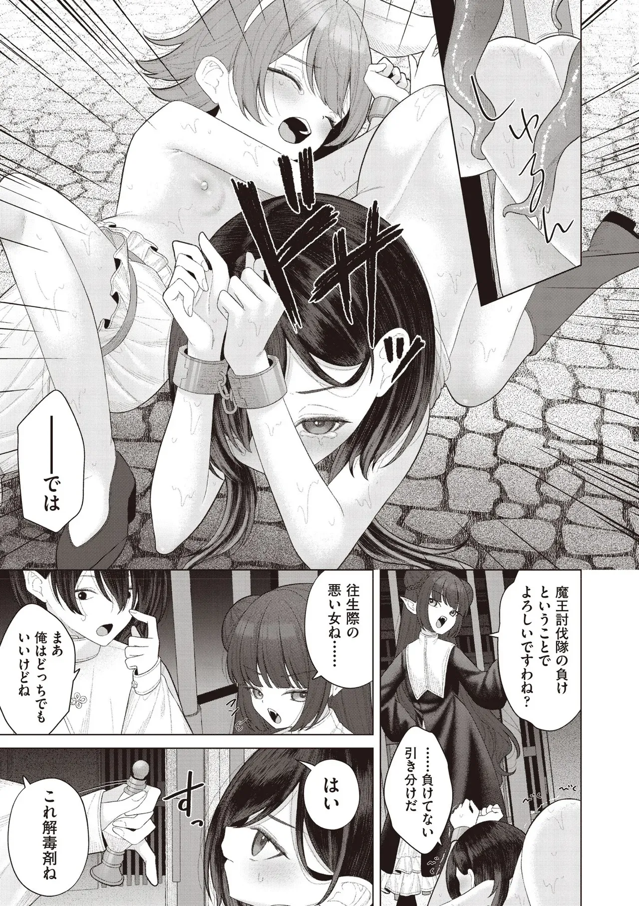 Page 302