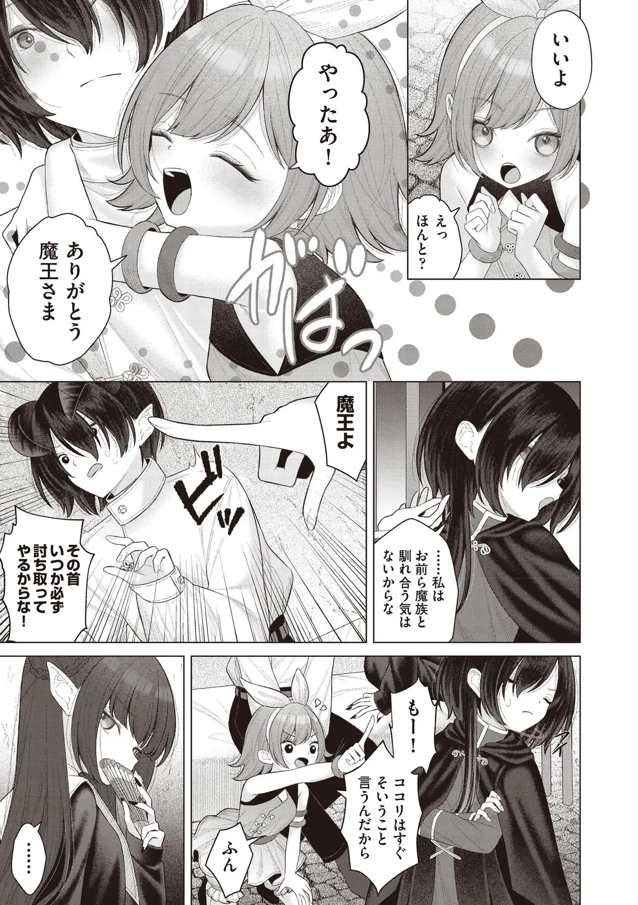 Page 304
