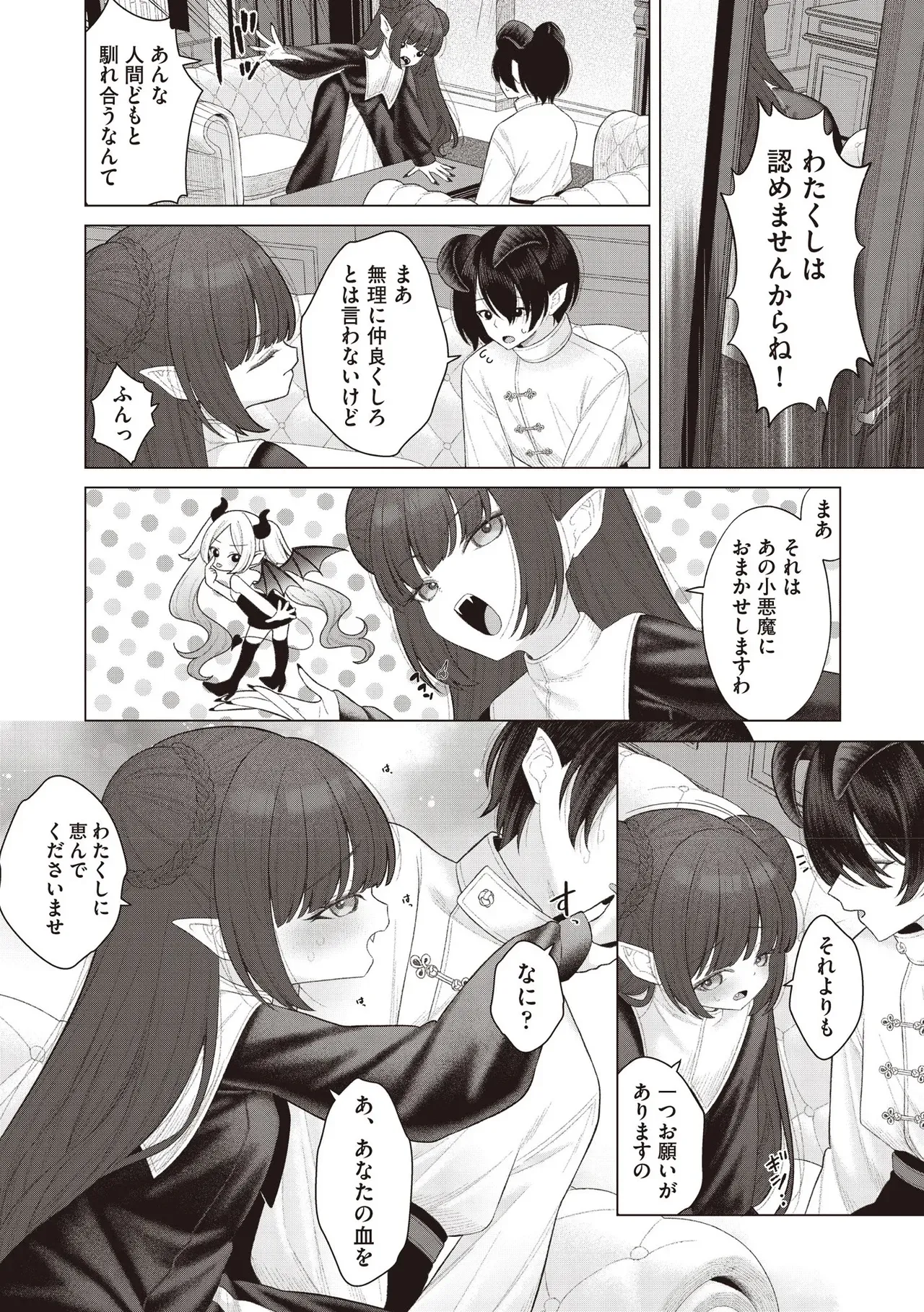 Page 305