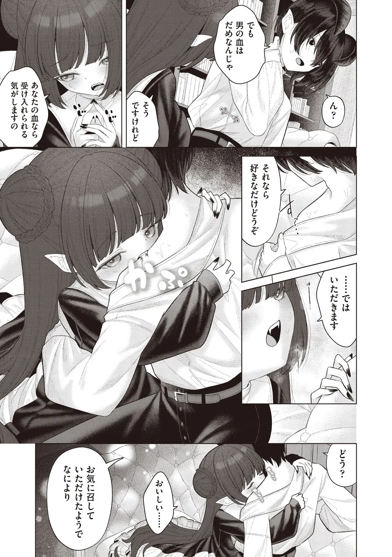 Page 306