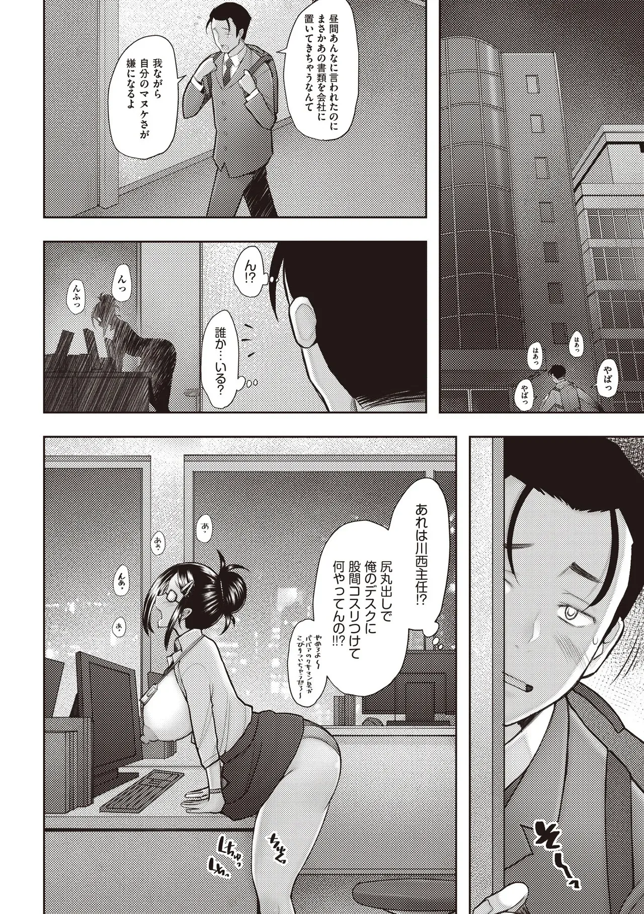 Page 309
