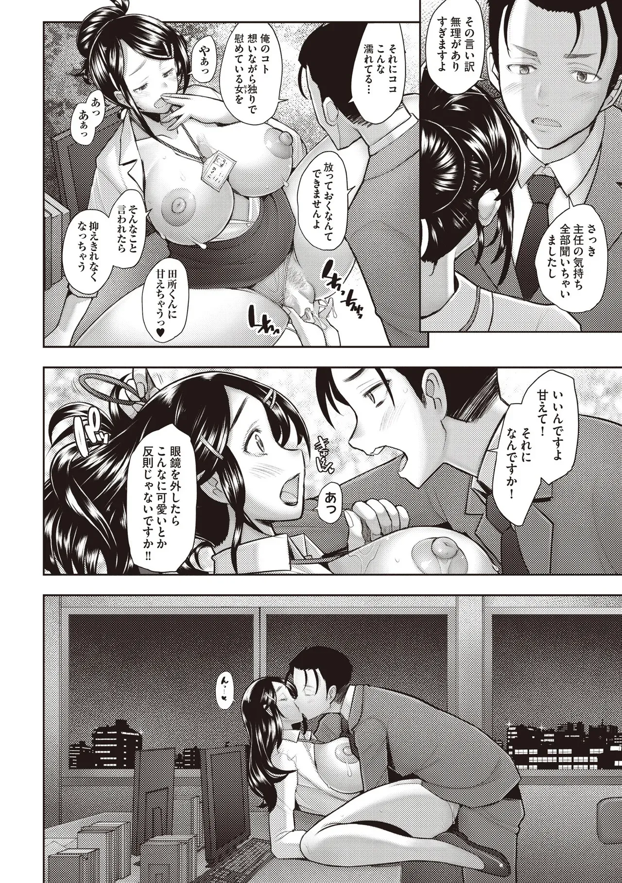 Page 313