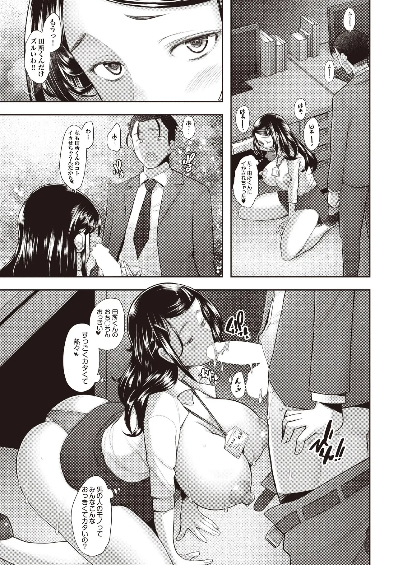 Page 316
