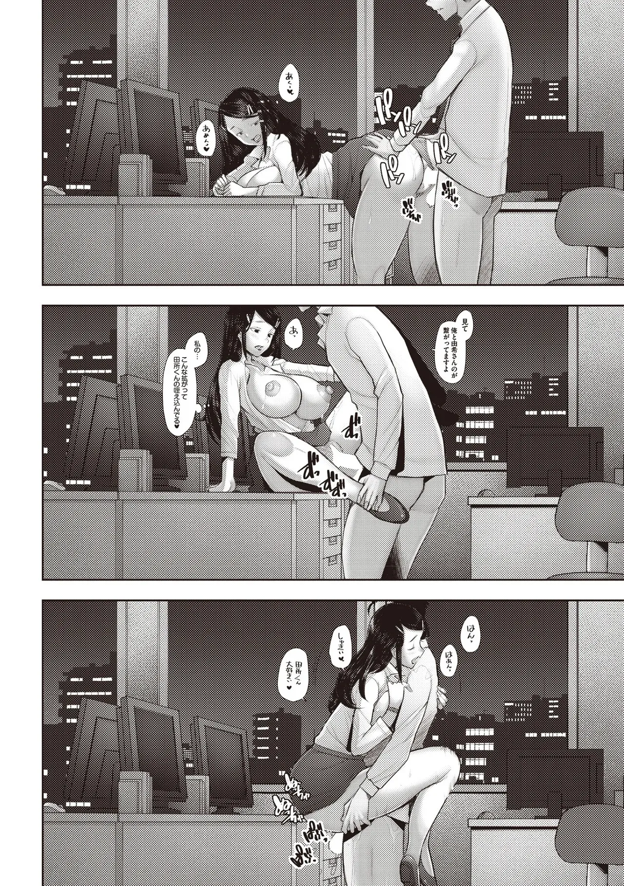 Page 323