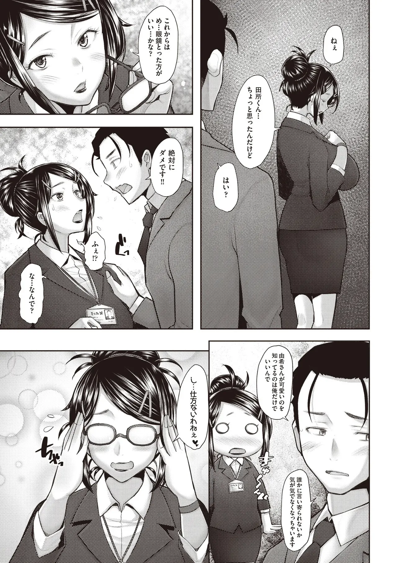 Page 326
