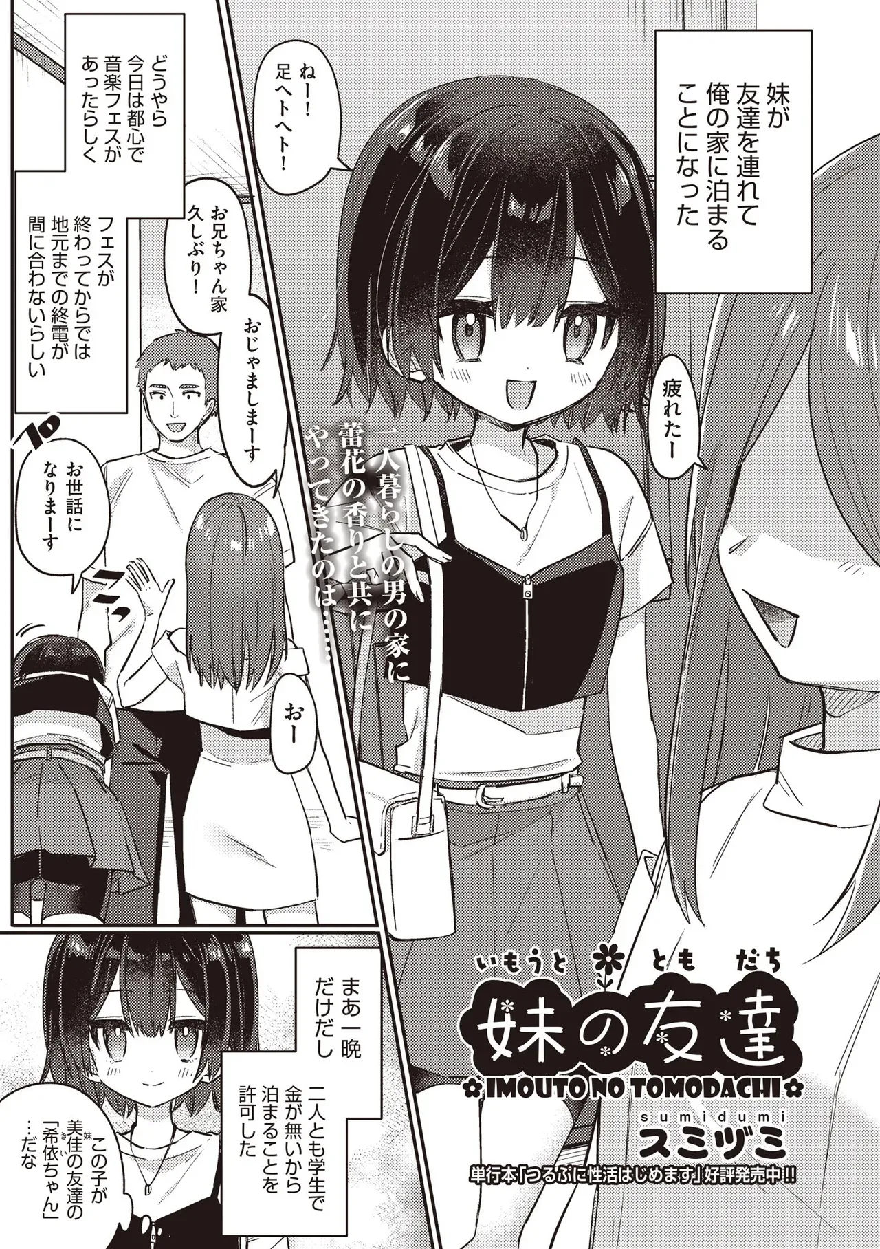 Page 330