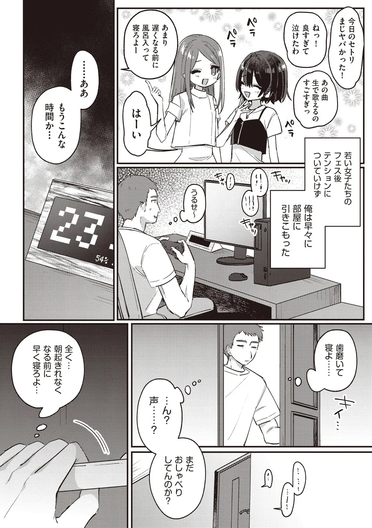Page 331