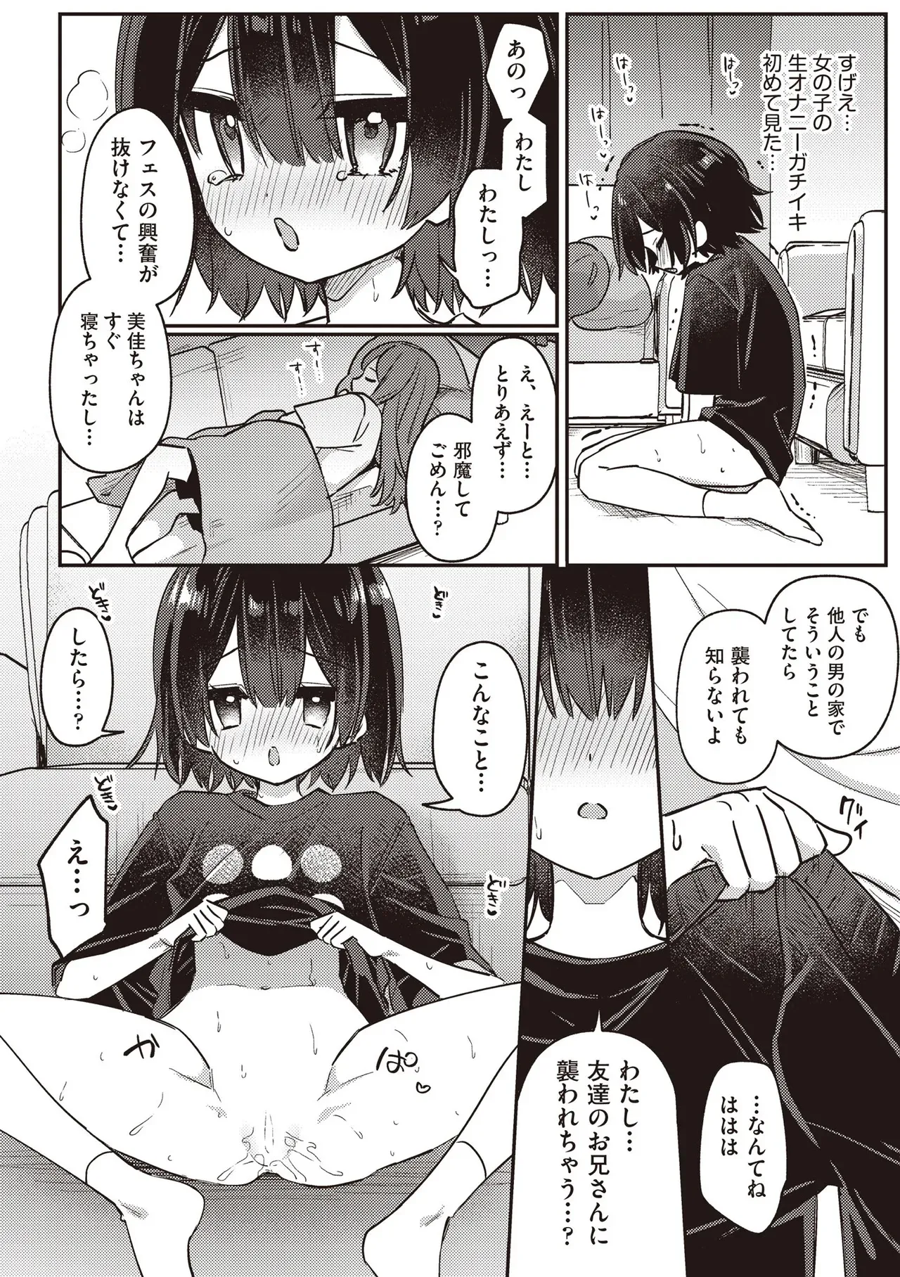 Page 335