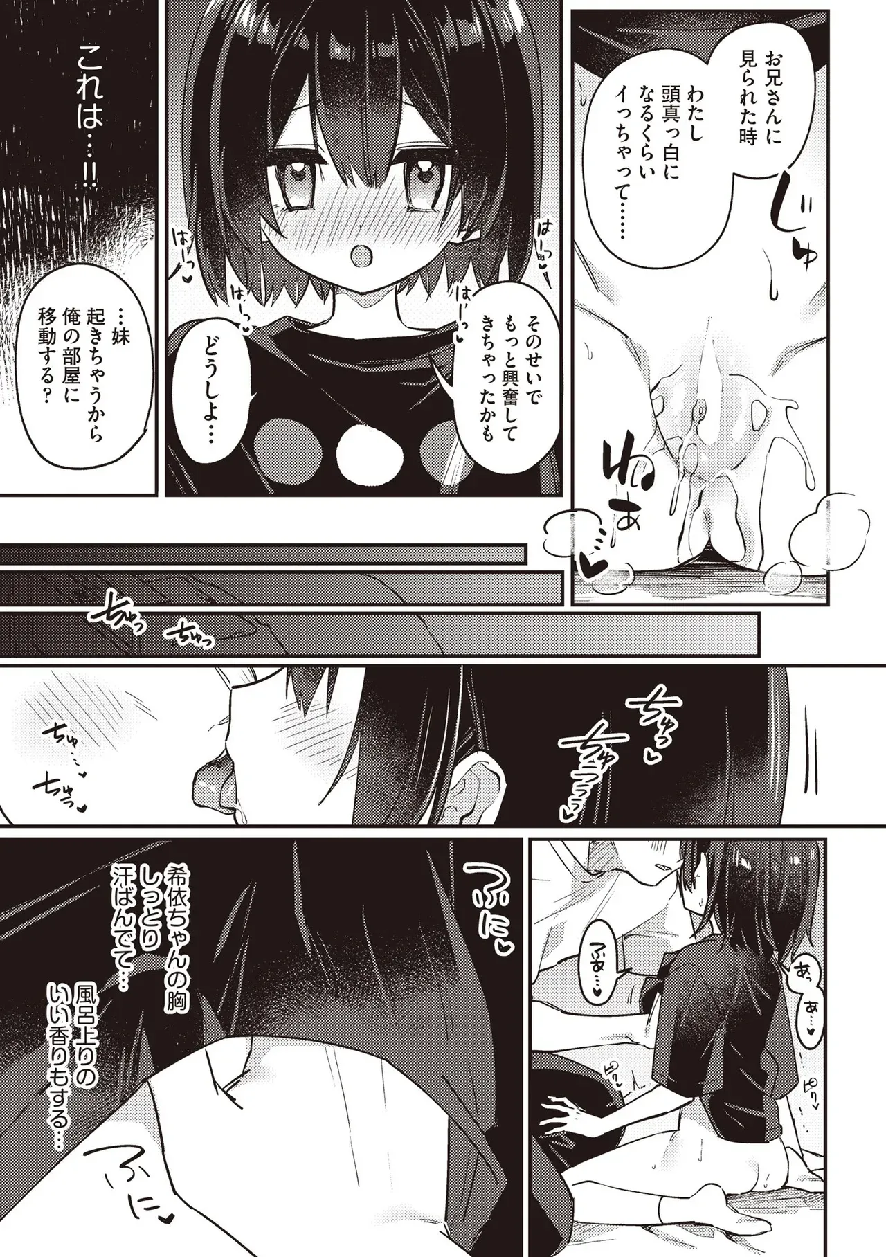 Page 336