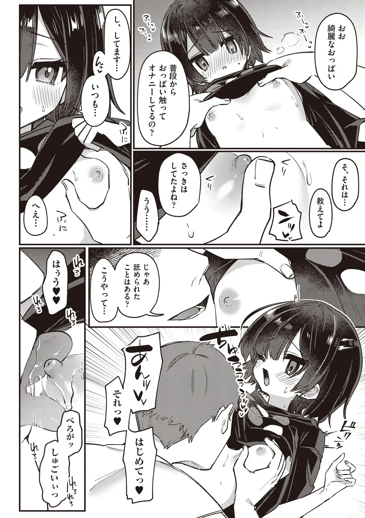 Page 337
