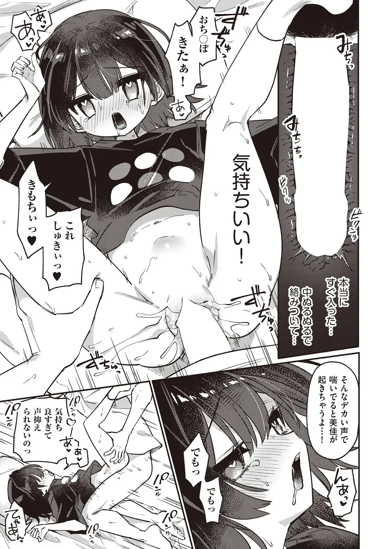 Page 340