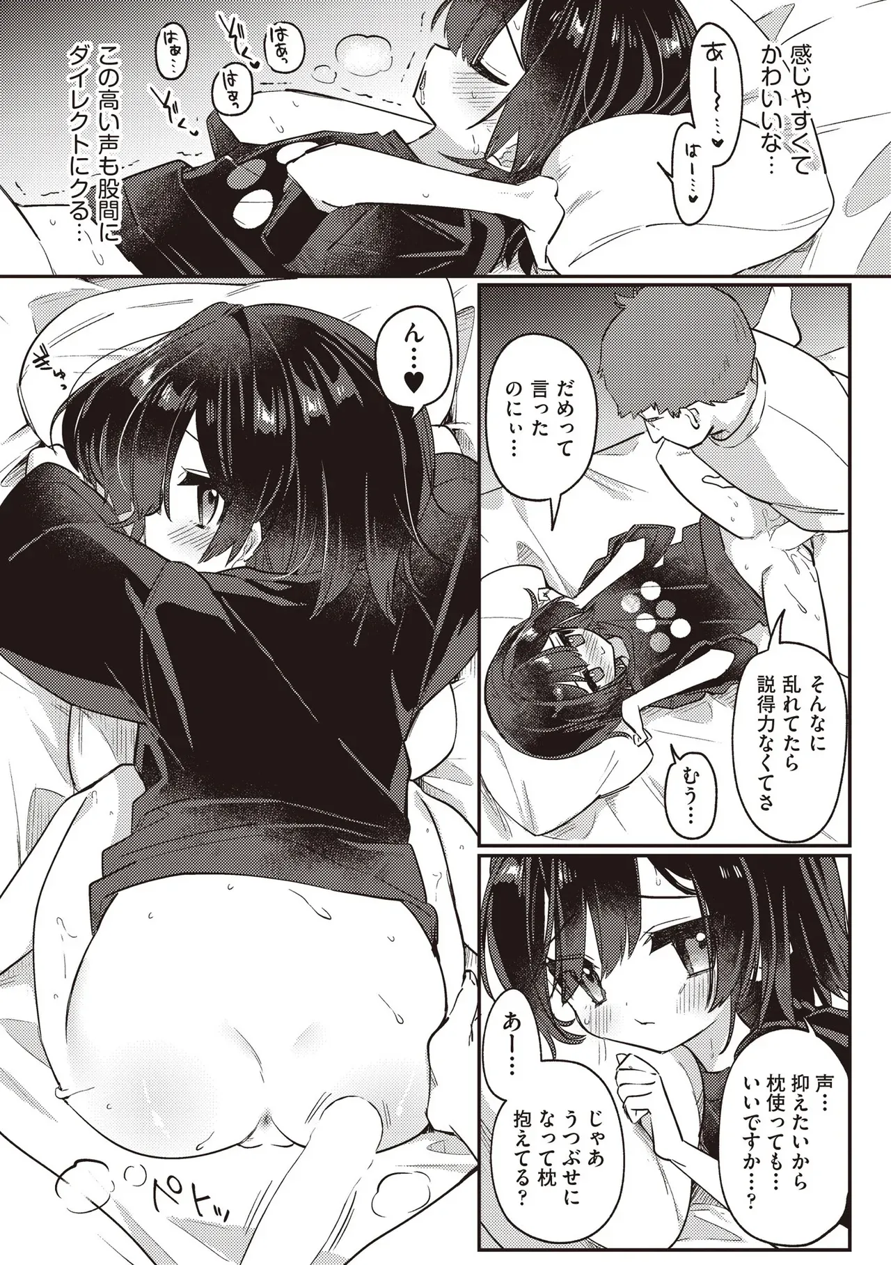 Page 344