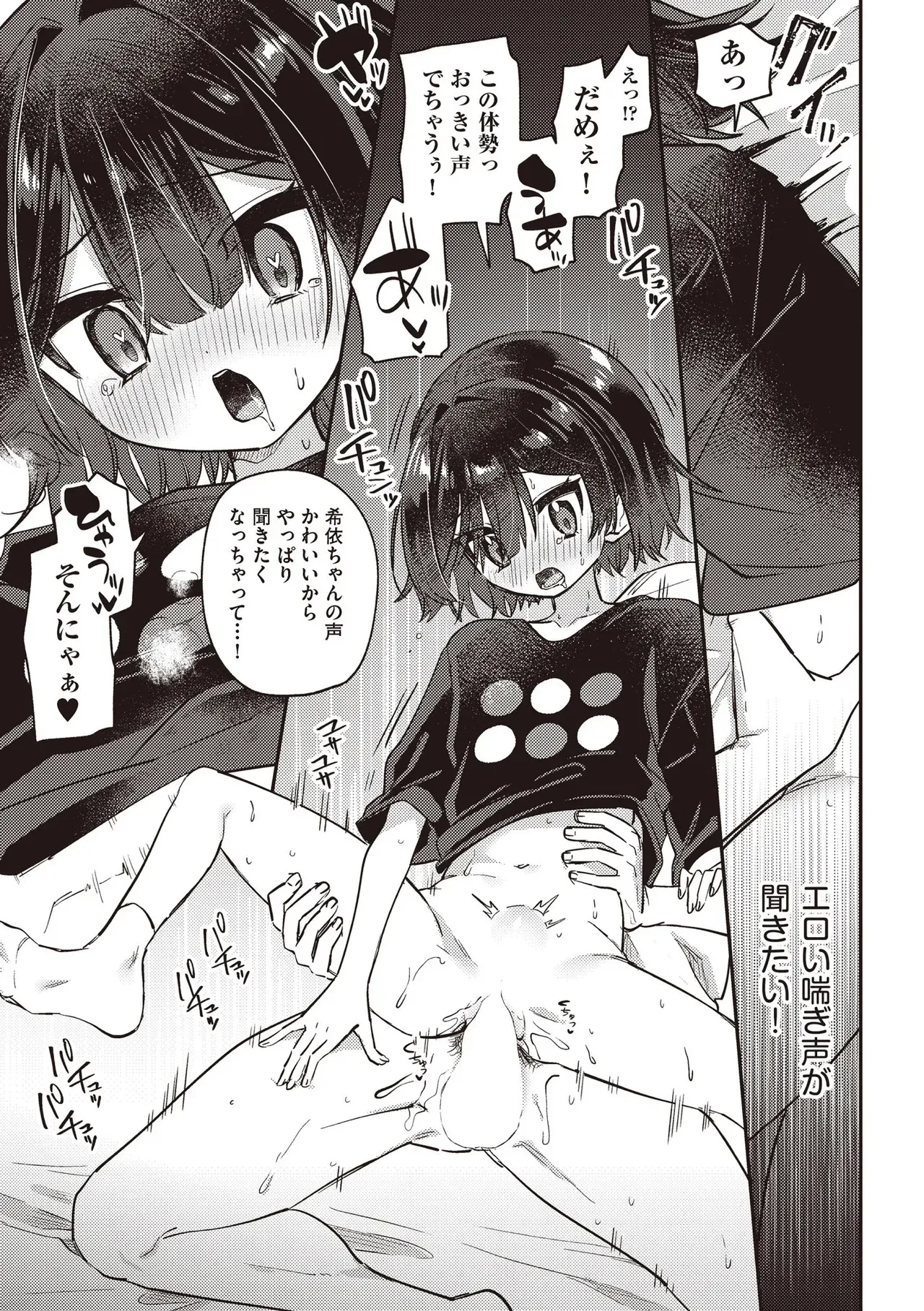 Page 346