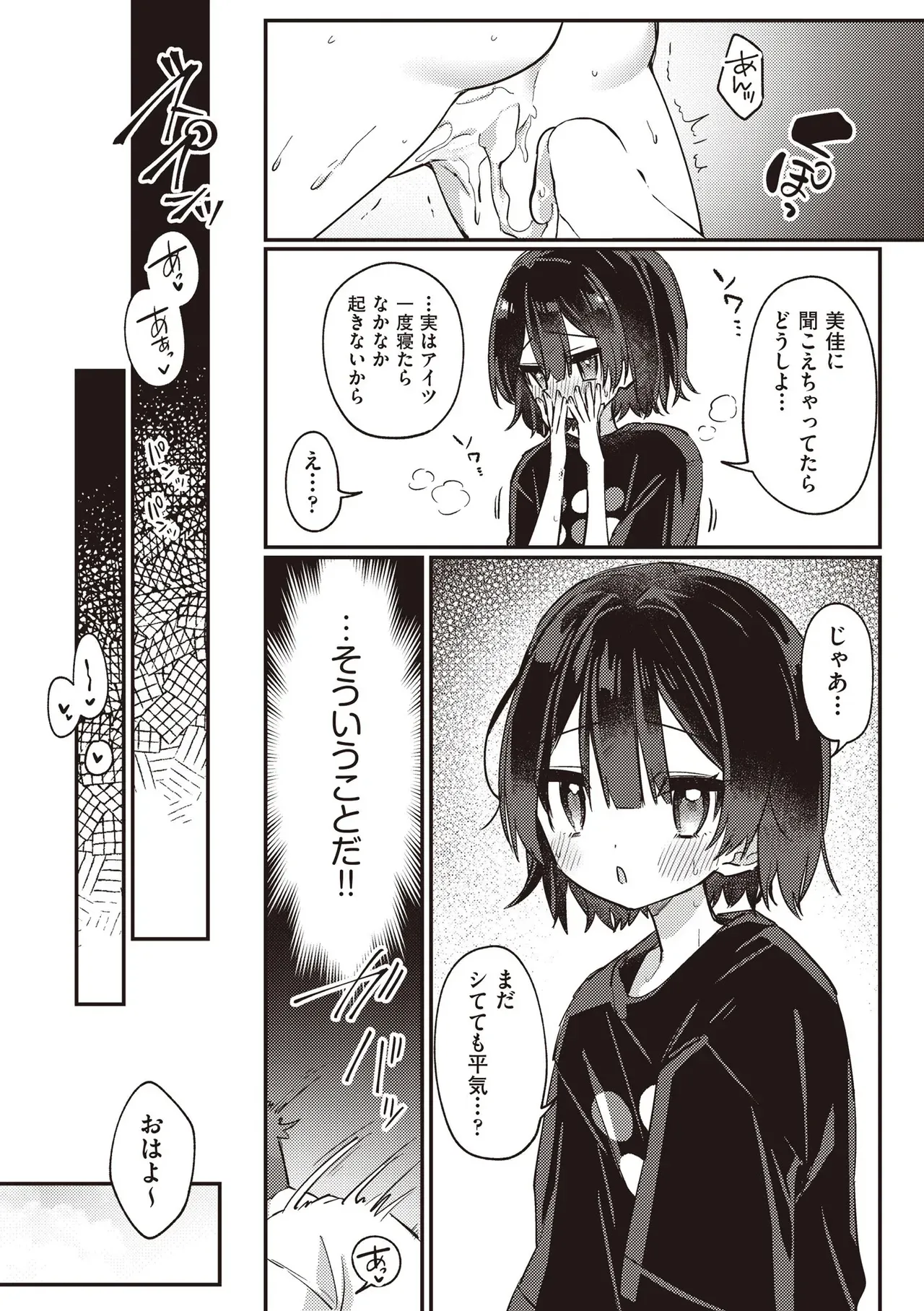Page 350