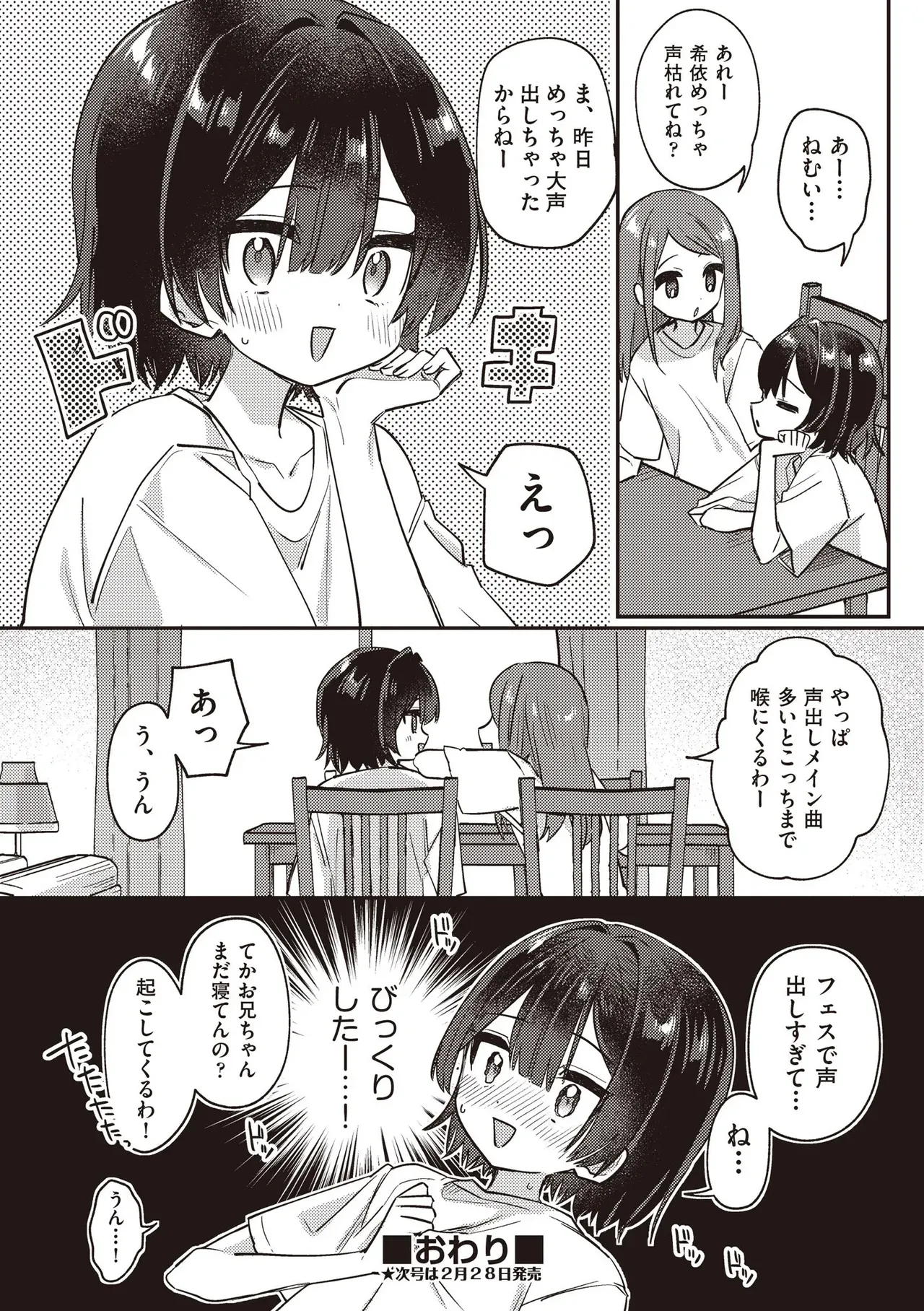 Page 351