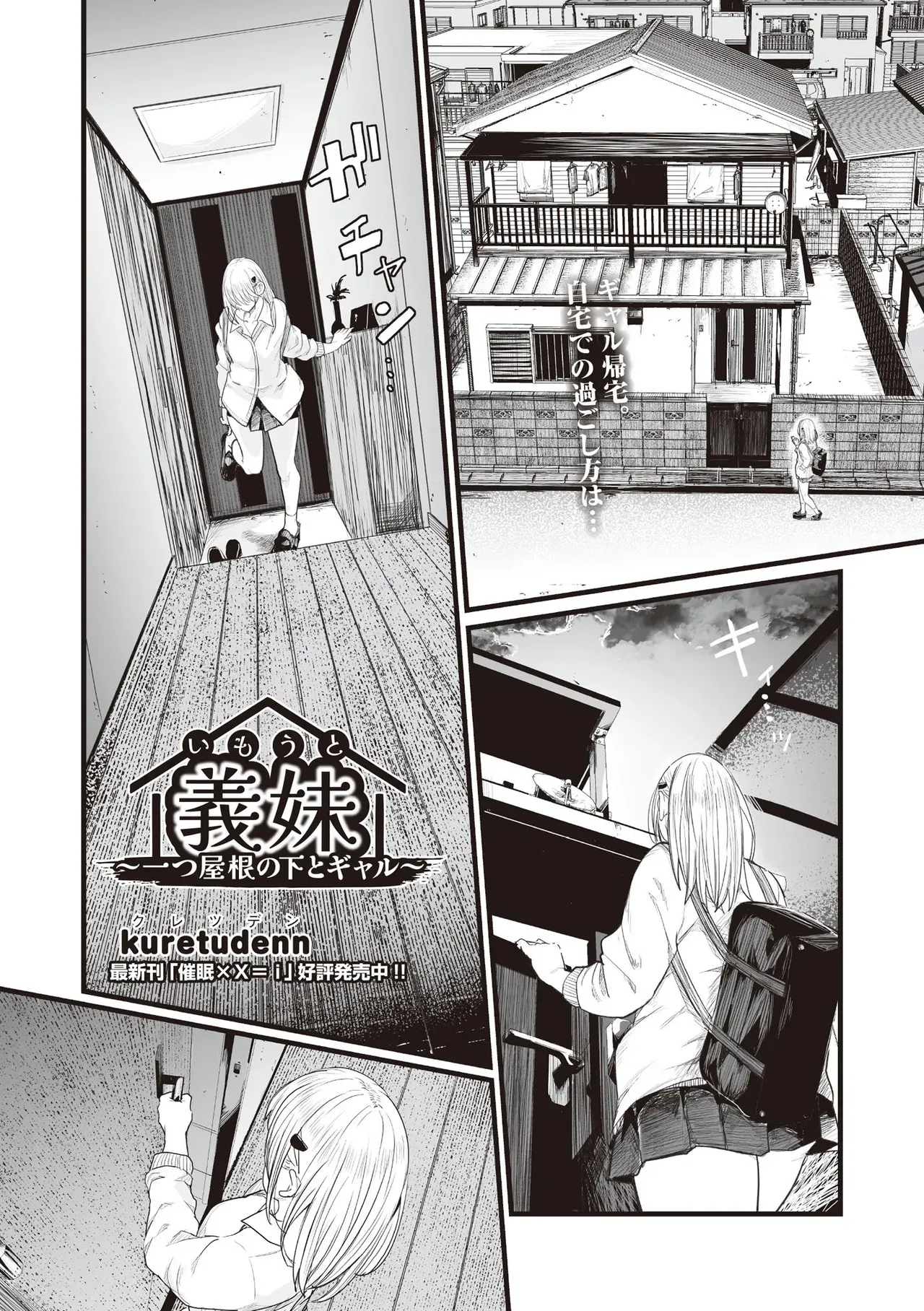 Page 352