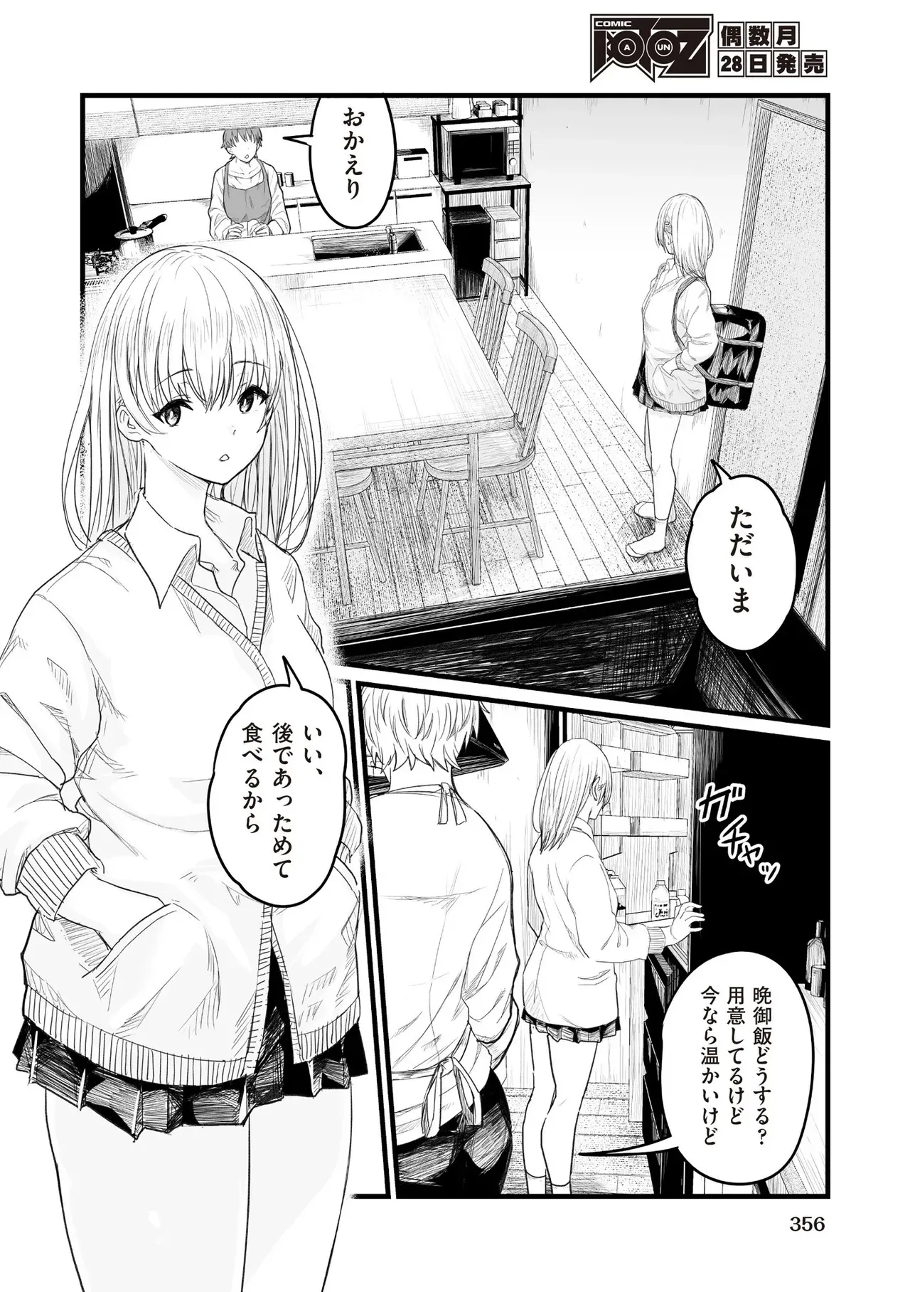 Page 353