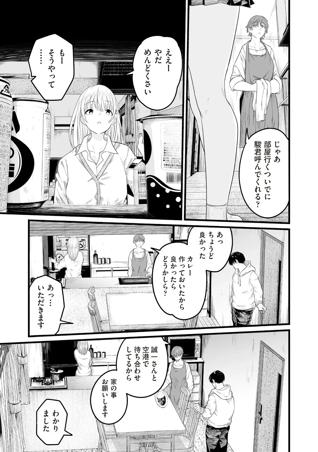 Page 354