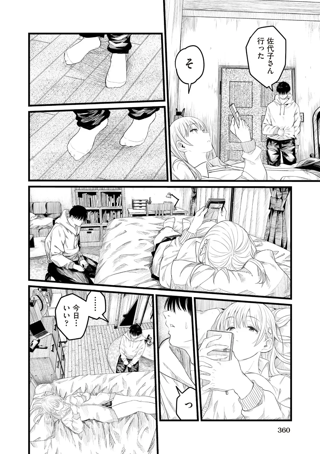 Page 357