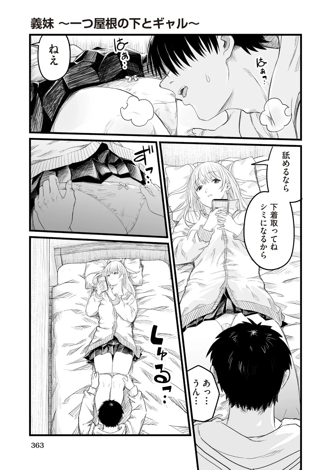 Page 360