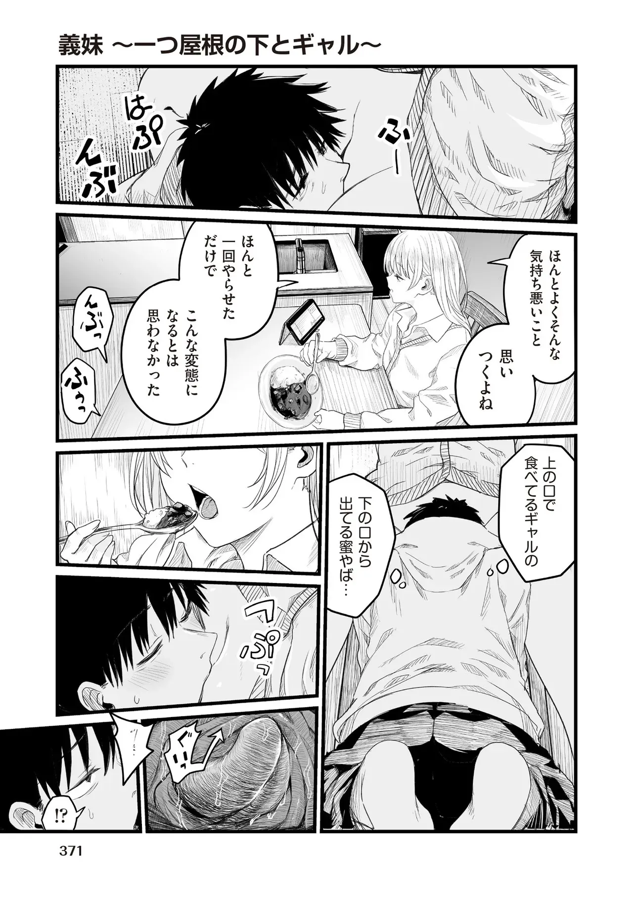 Page 368