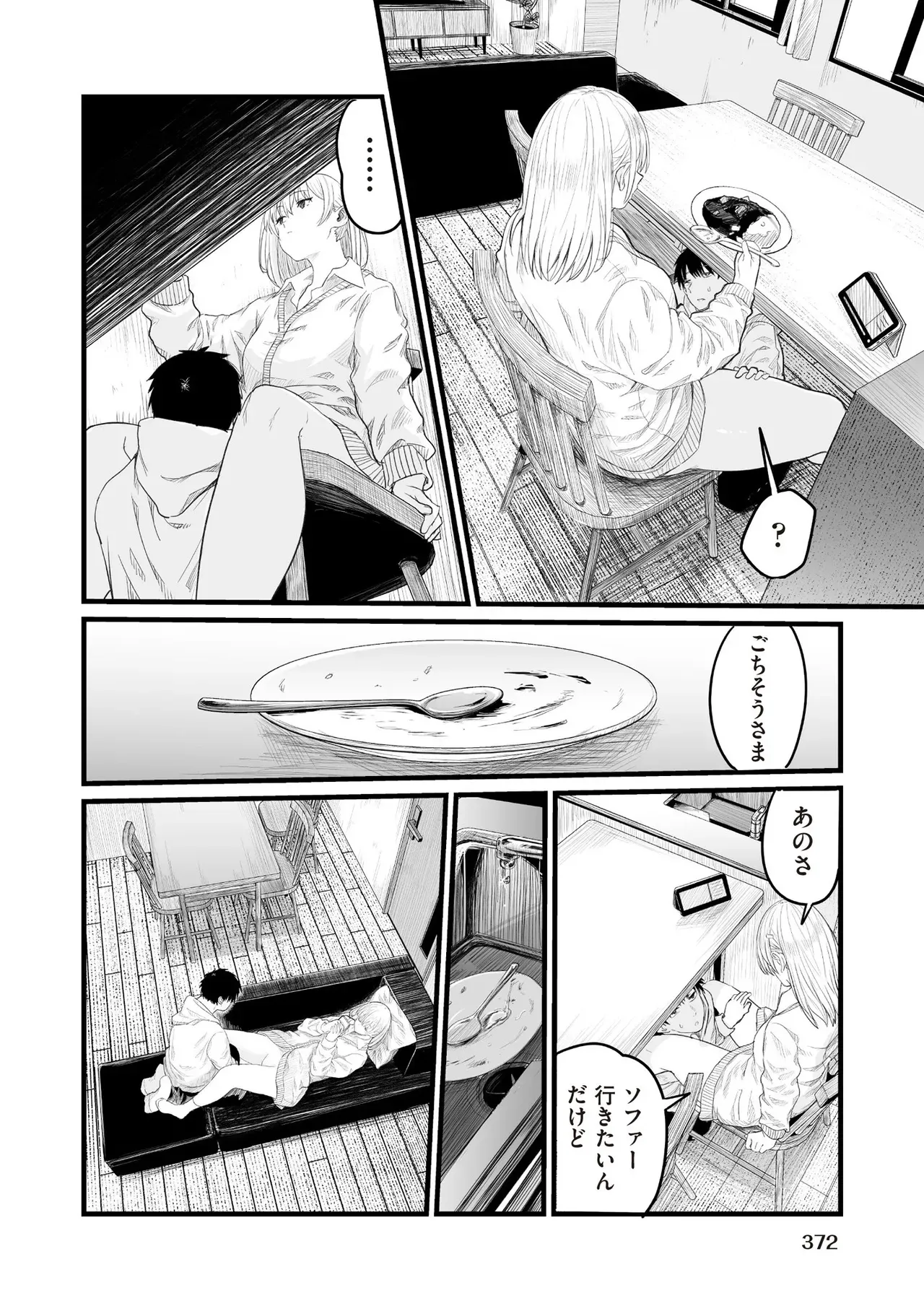 Page 369