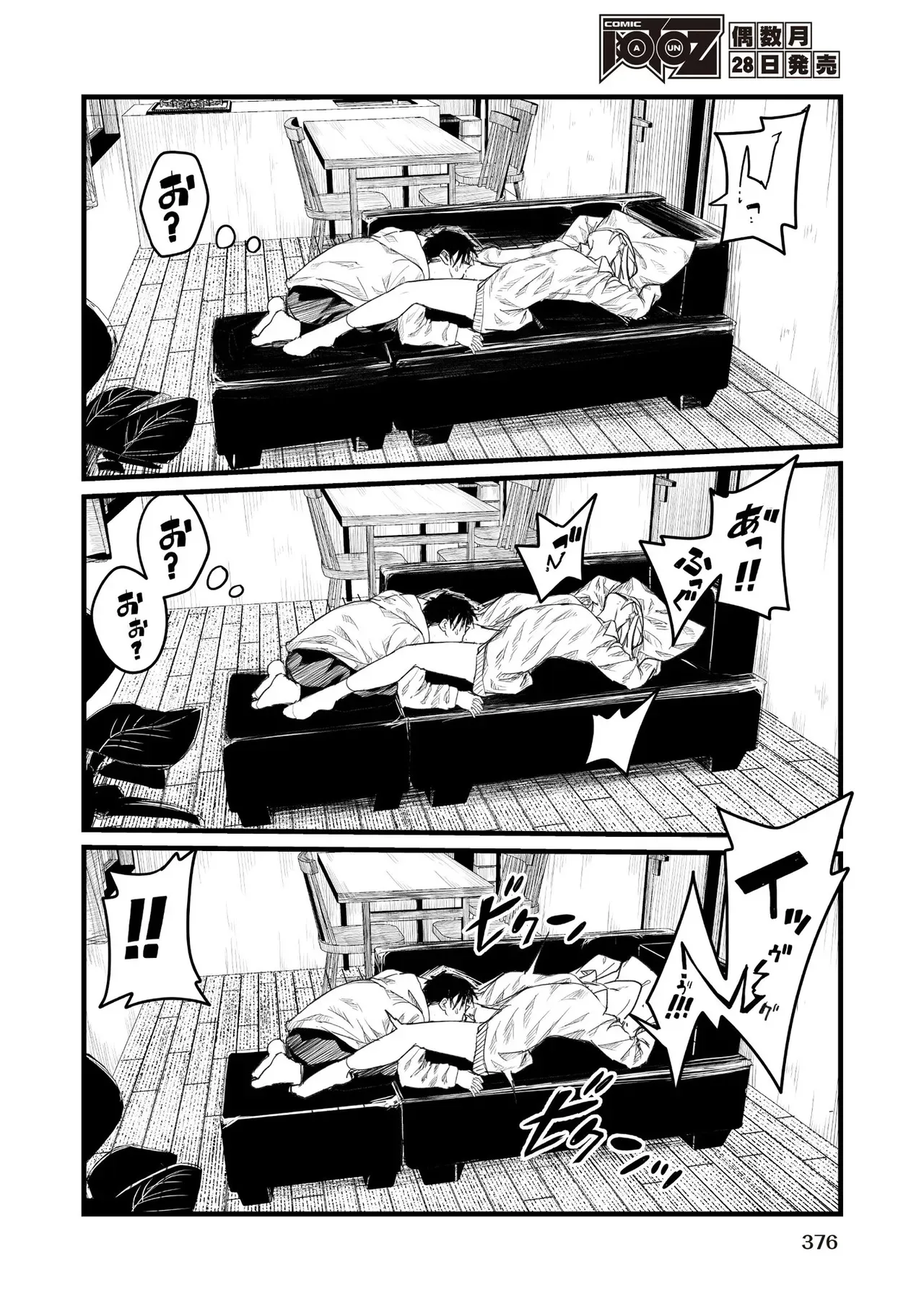 Page 373