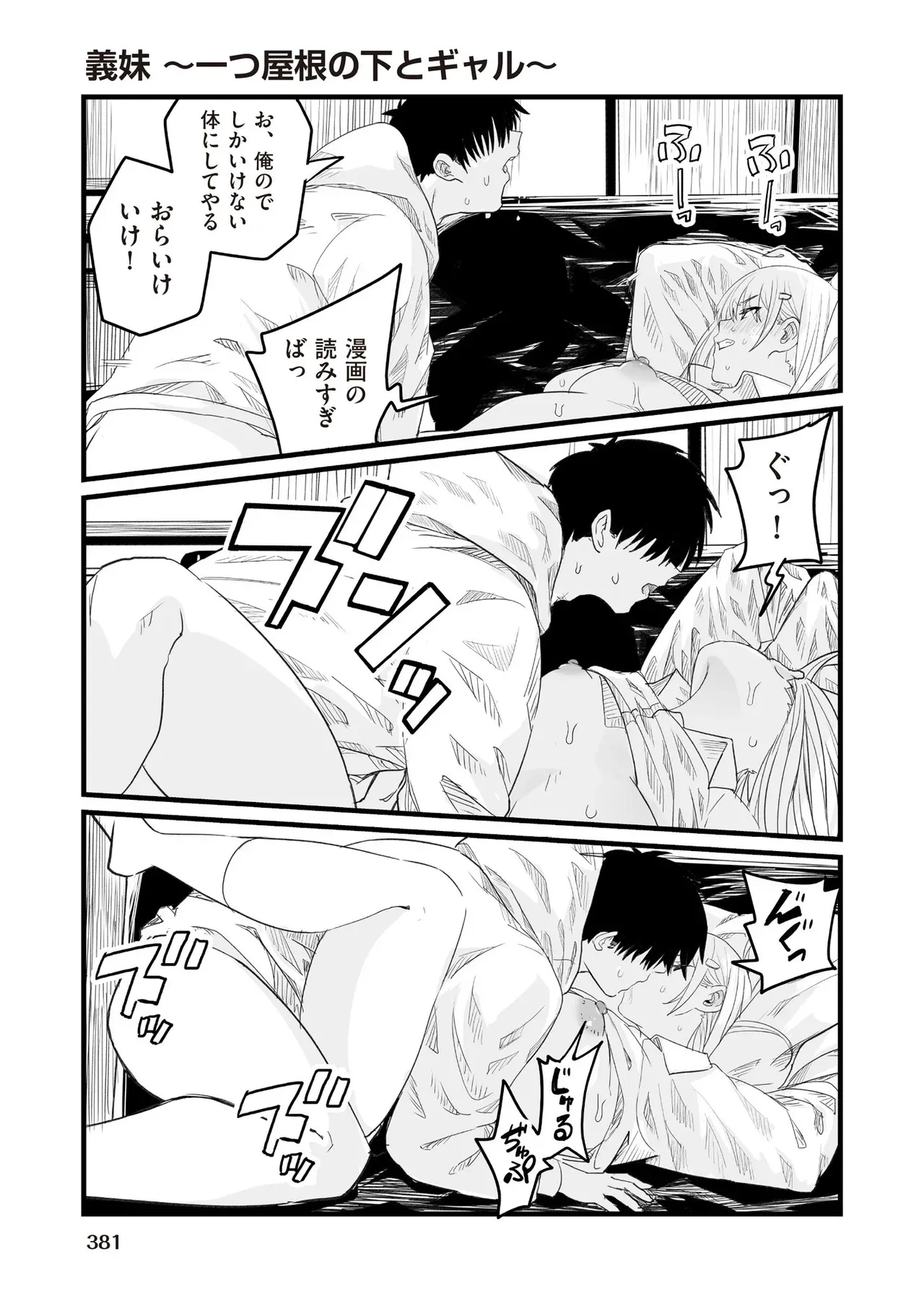 Page 378