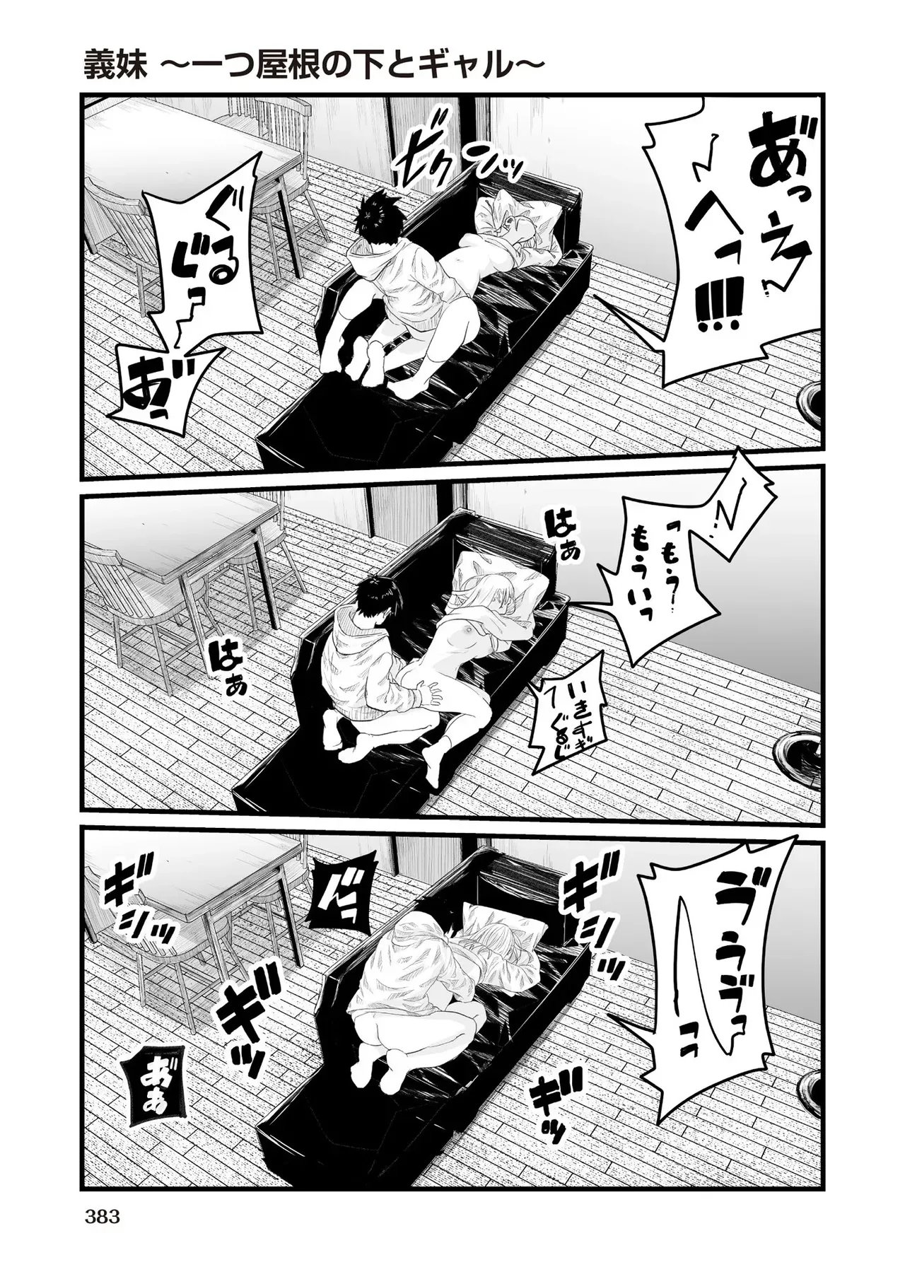 Page 380