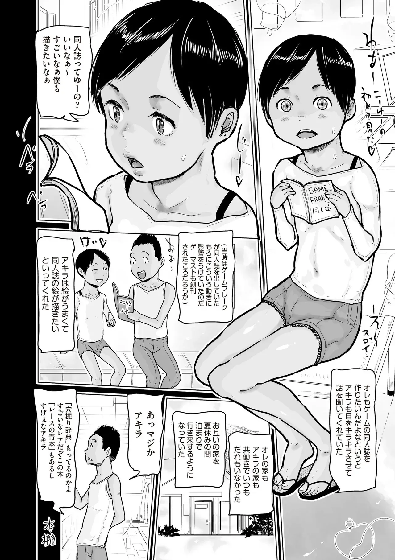 Page 389