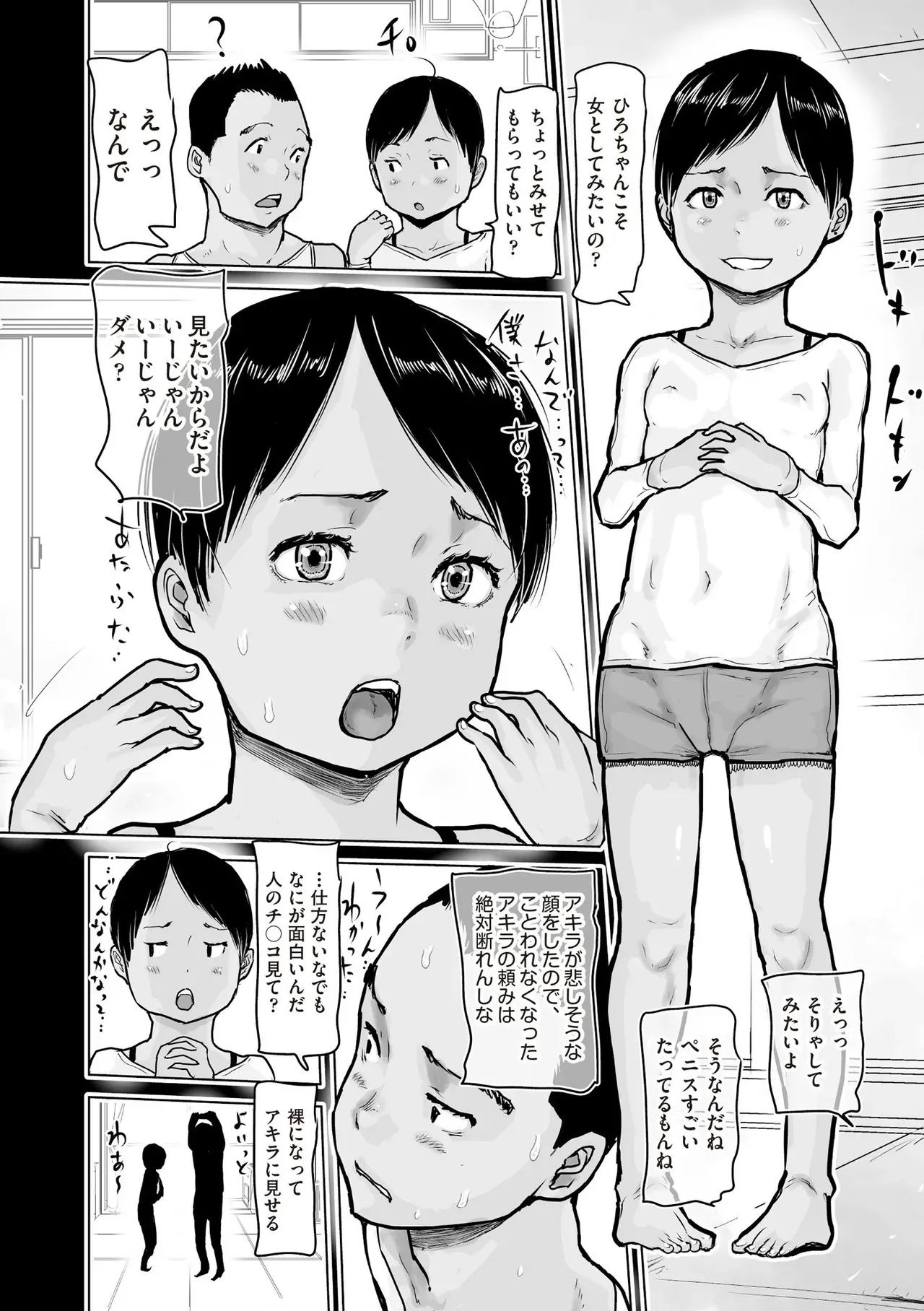 Page 393