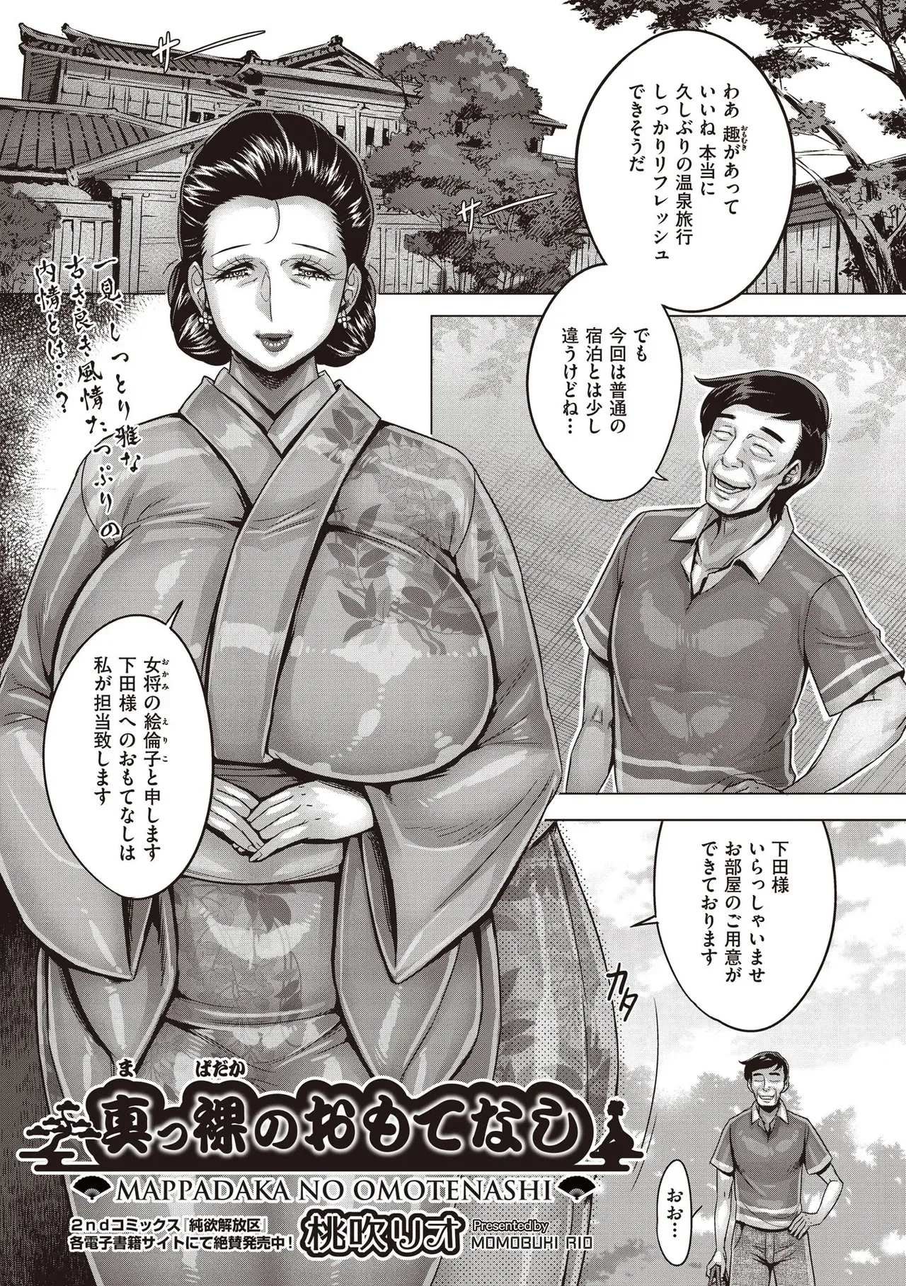 Page 406