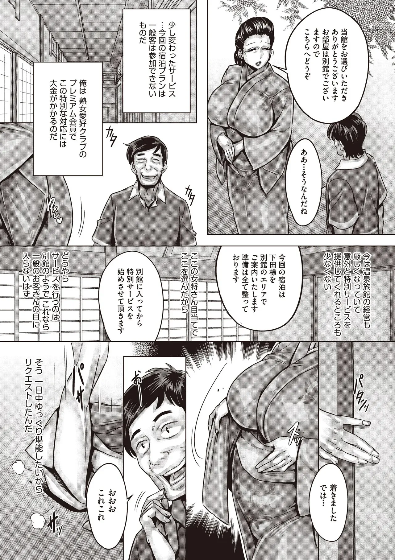 Page 407