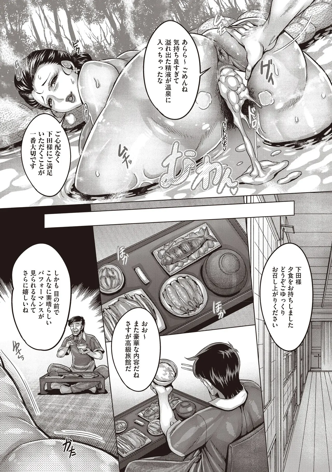 Page 414