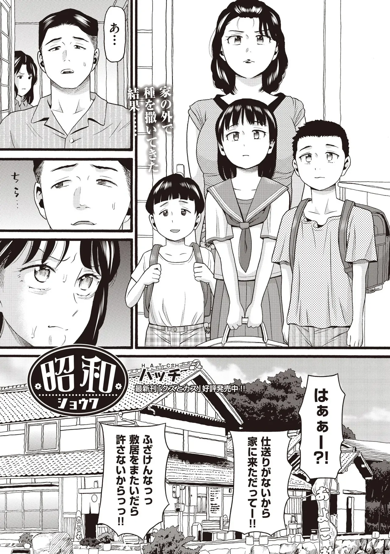 Page 428