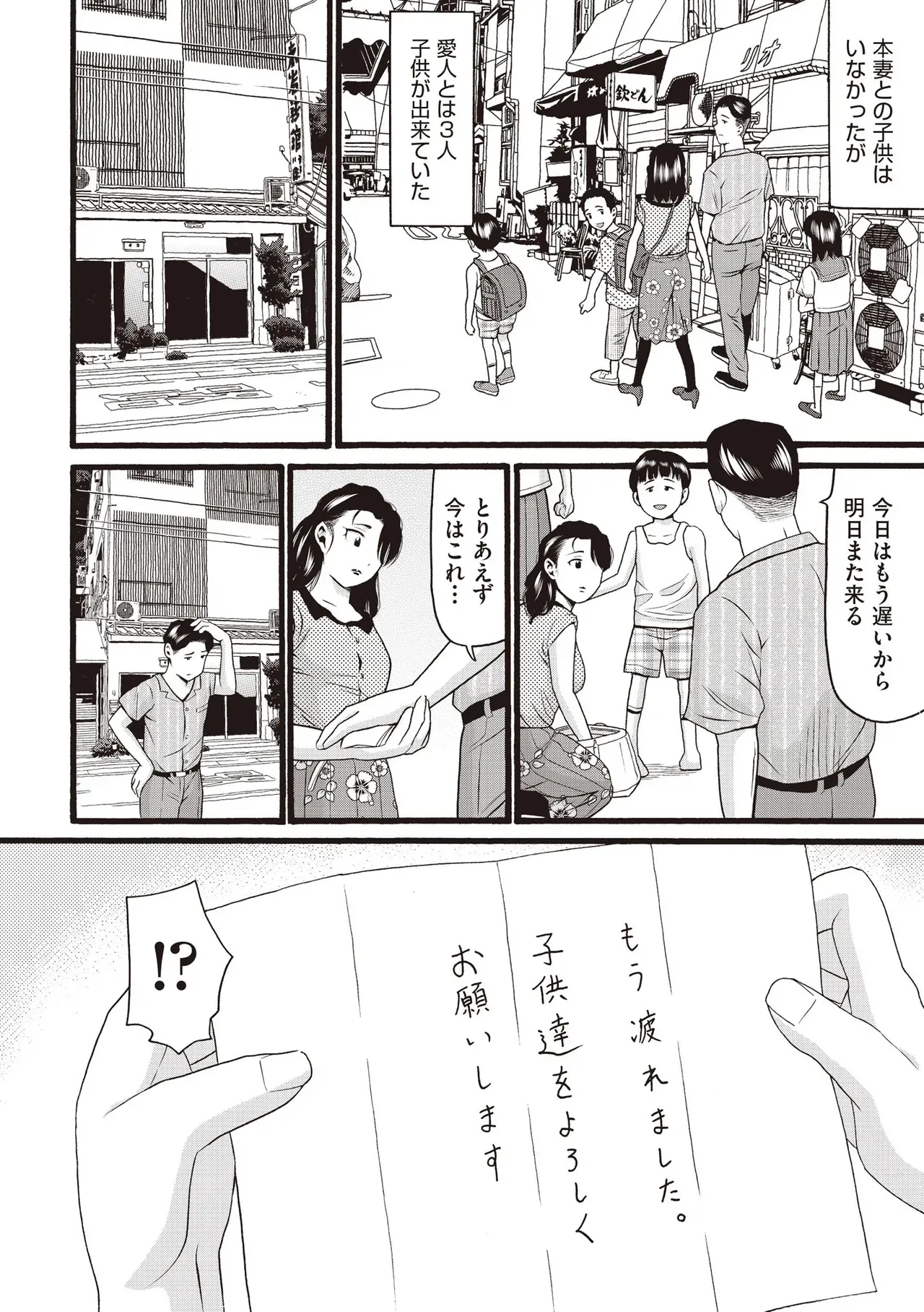 Page 429