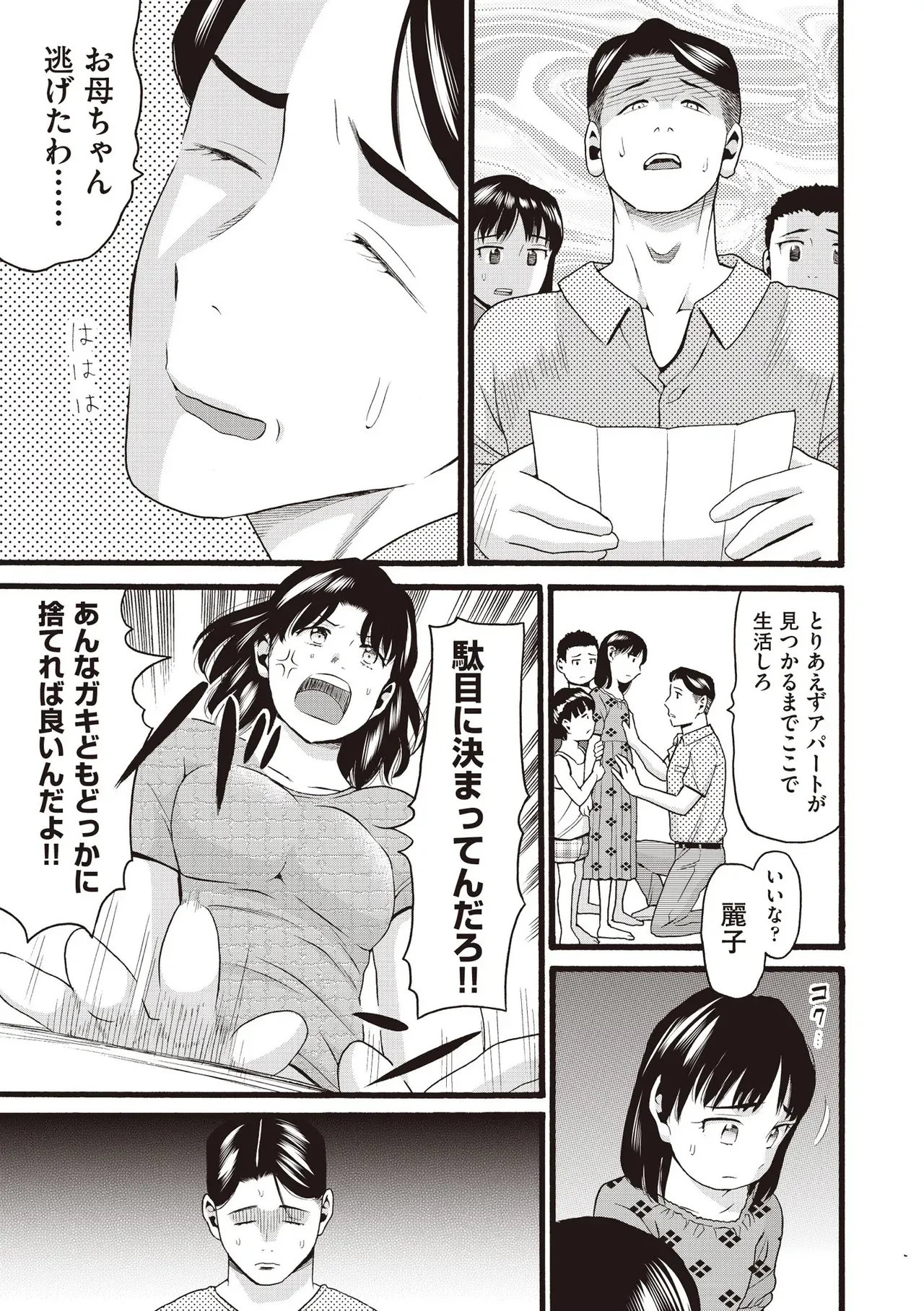 Page 430