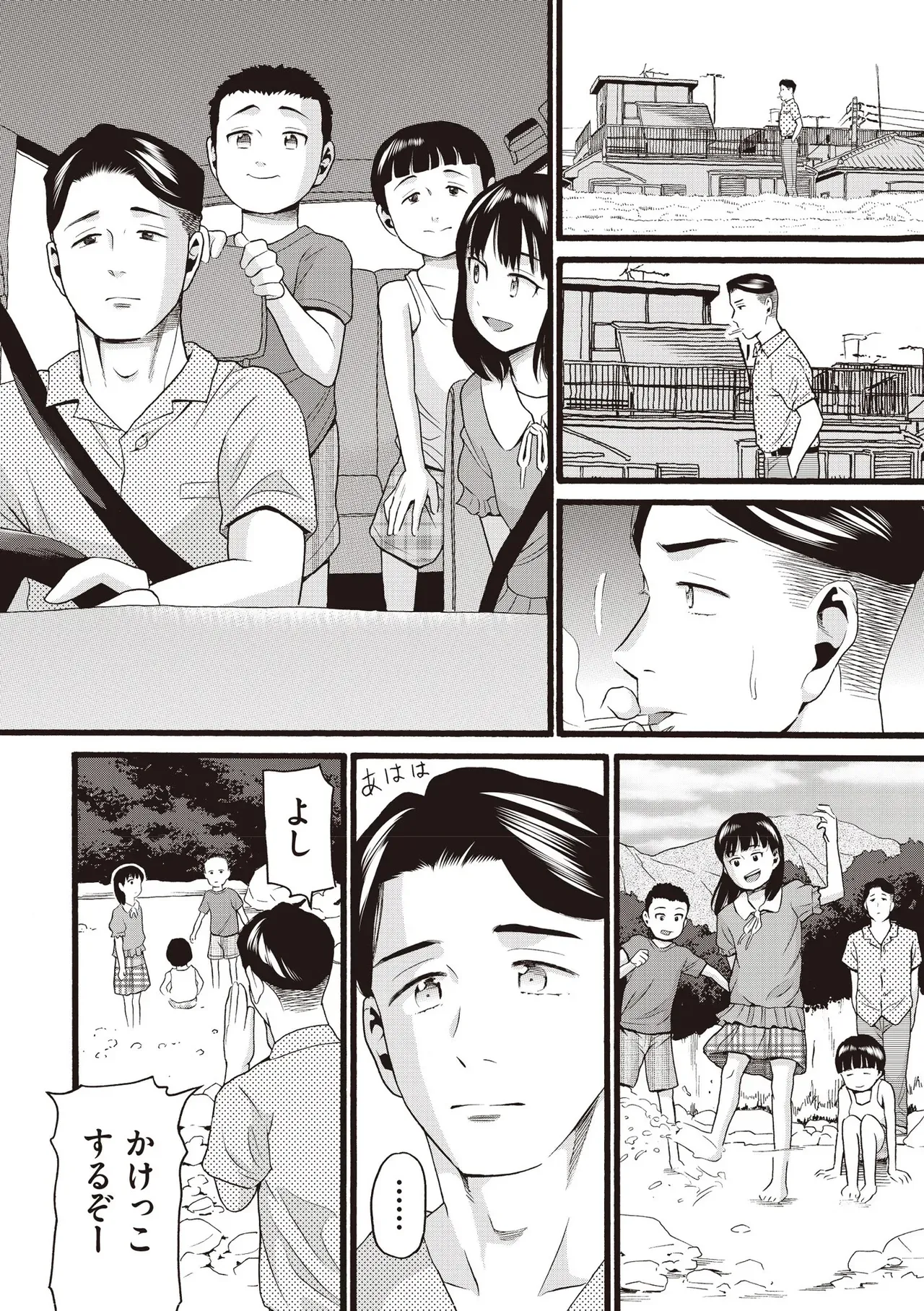Page 431
