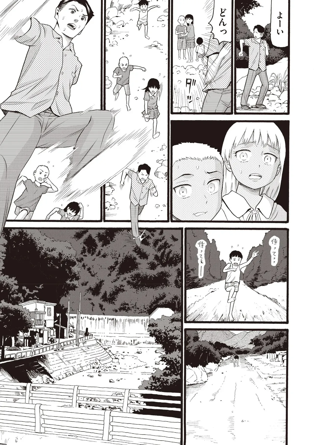 Page 432