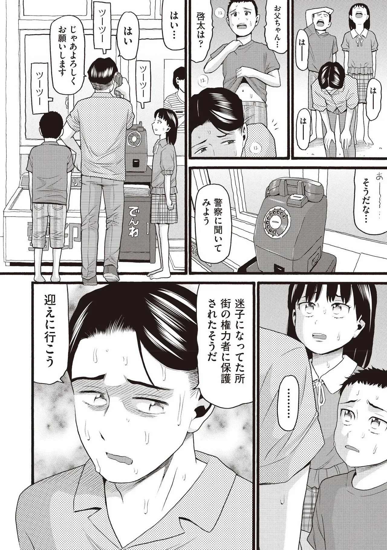 Page 433