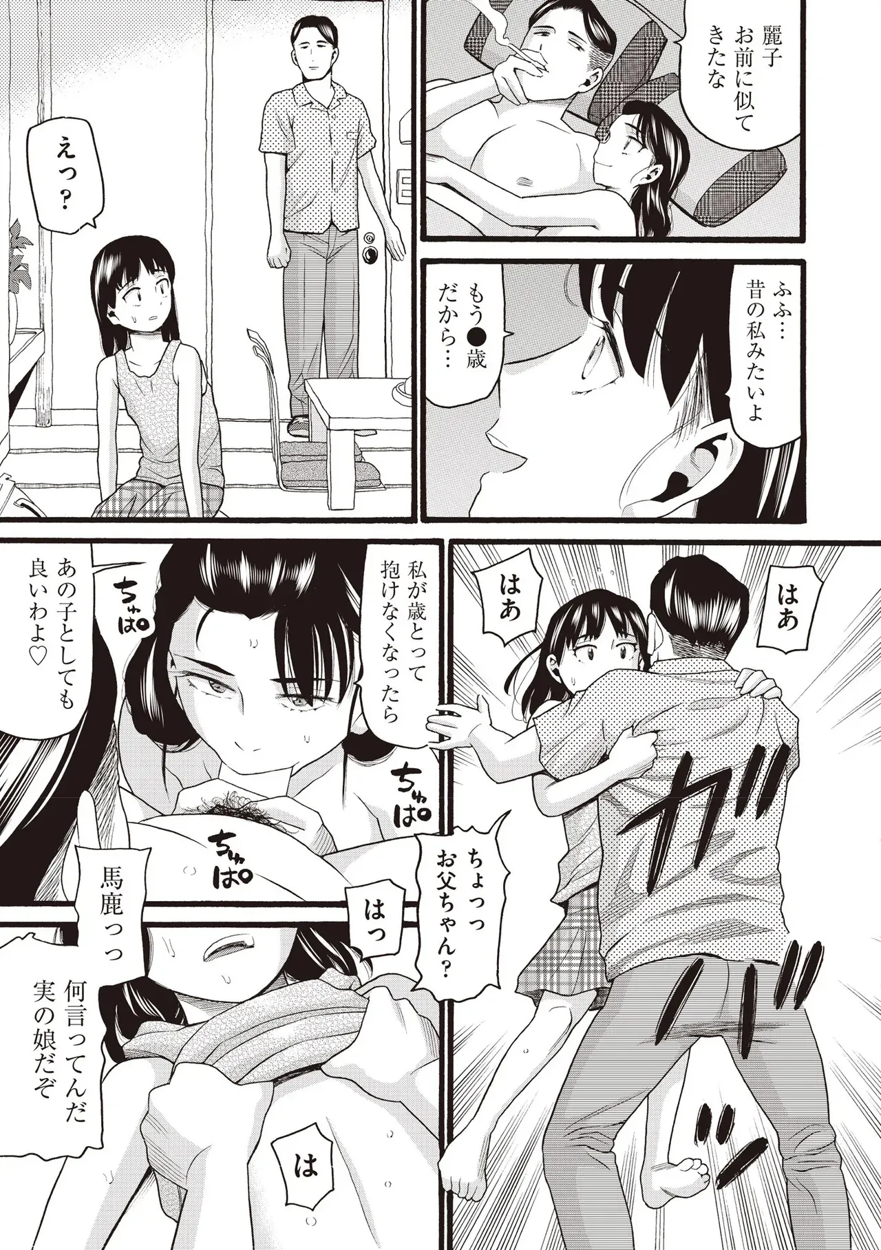 Page 438