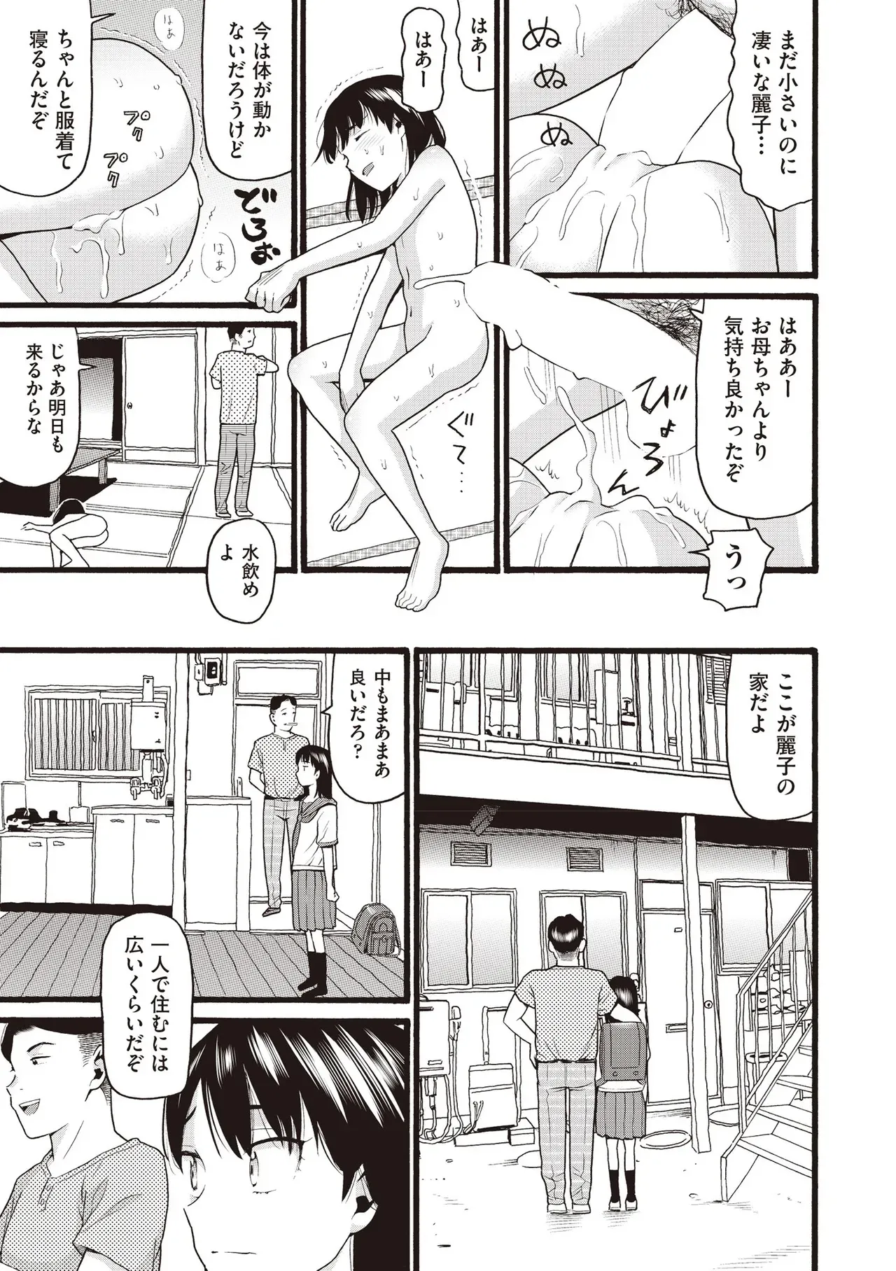 Page 446