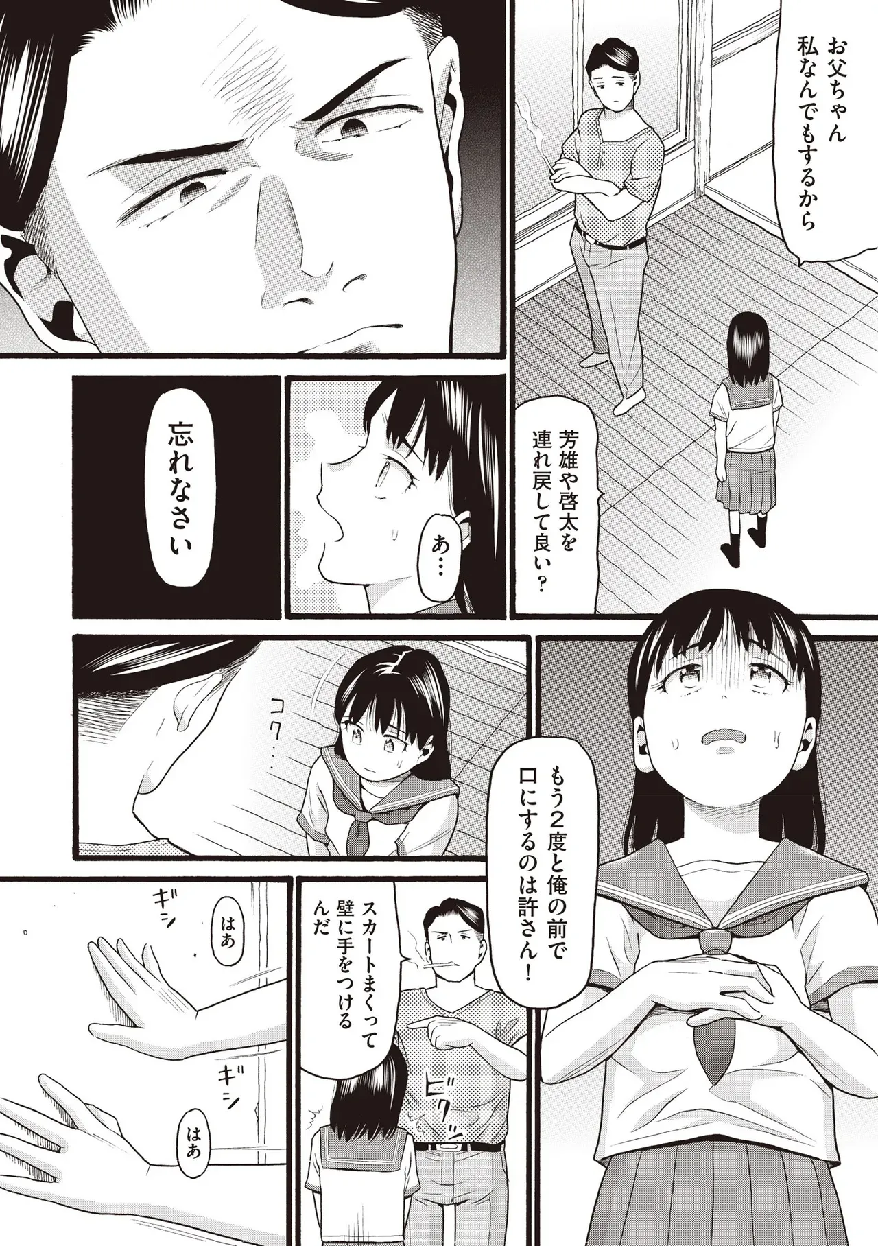 Page 447