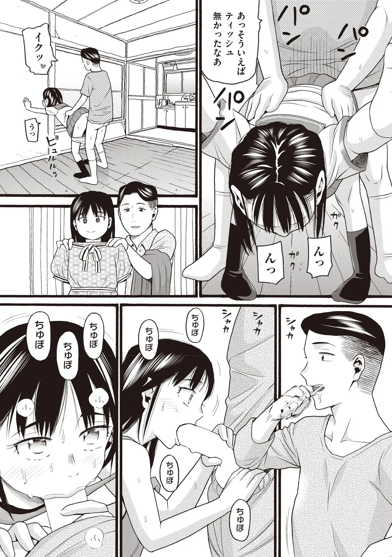 Page 449